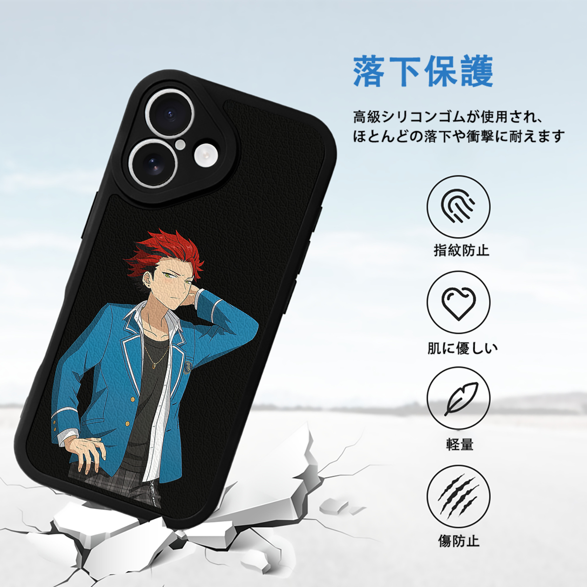 あんさんぶるスターズ! Ensemble Stars 【iPhone 16シリーズ対応】シリコンスマホケース（レザー調） 材質：シリコン