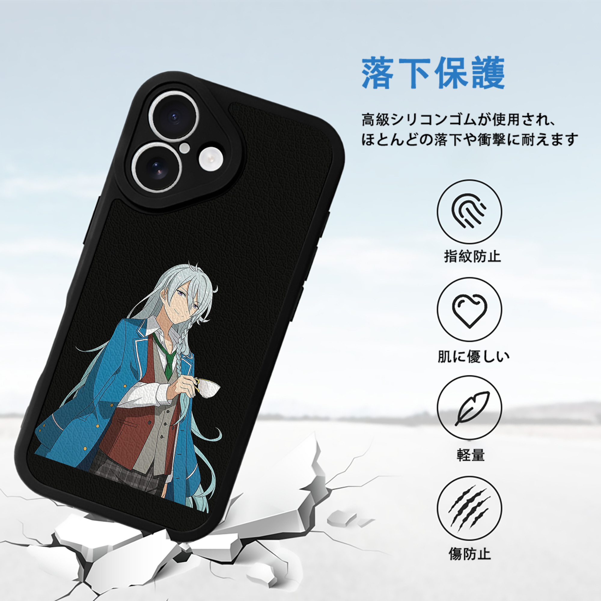 あんさんぶるスターズ! Ensemble Stars 【iPhone 16シリーズ対応】シリコンスマホケース（レザー調） 材質：シリコン