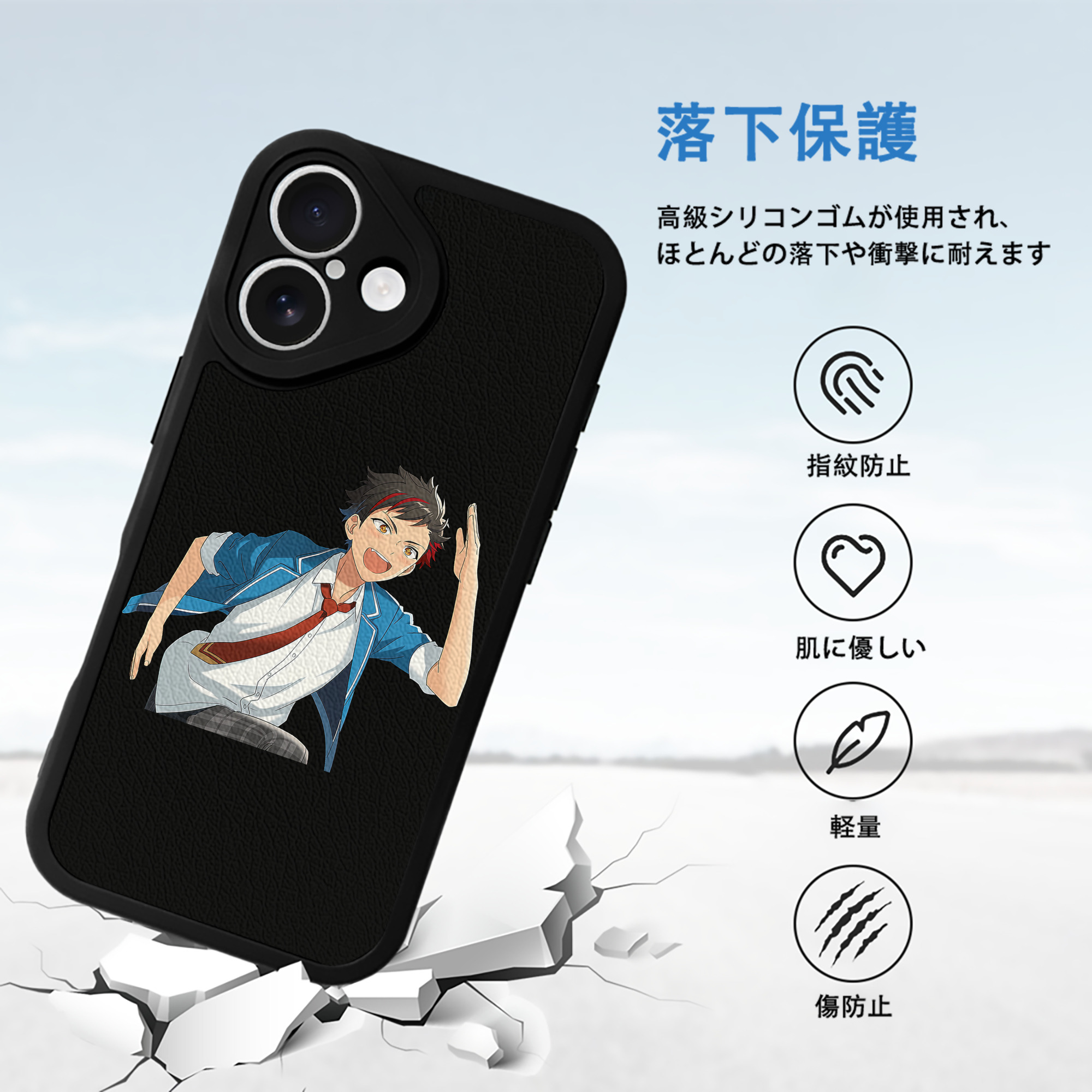 あんさんぶるスターズ! Ensemble Stars 【iPhone 16シリーズ対応】シリコンスマホケース（レザー調） 材質：シリコン