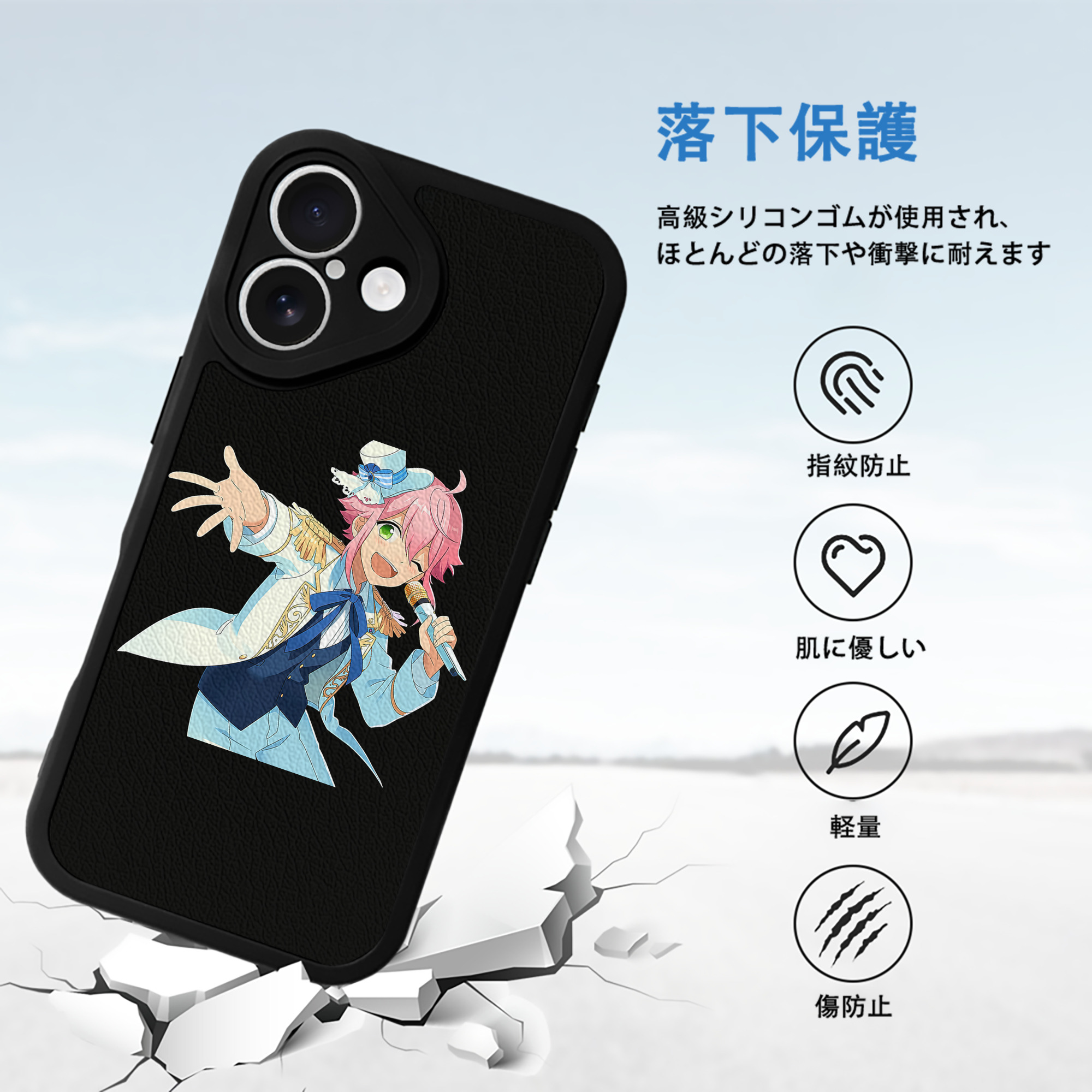 あんさんぶるスターズ! Ensemble Stars 【iPhone 16シリーズ対応】シリコンスマホケース（レザー調） 材質：シリコン