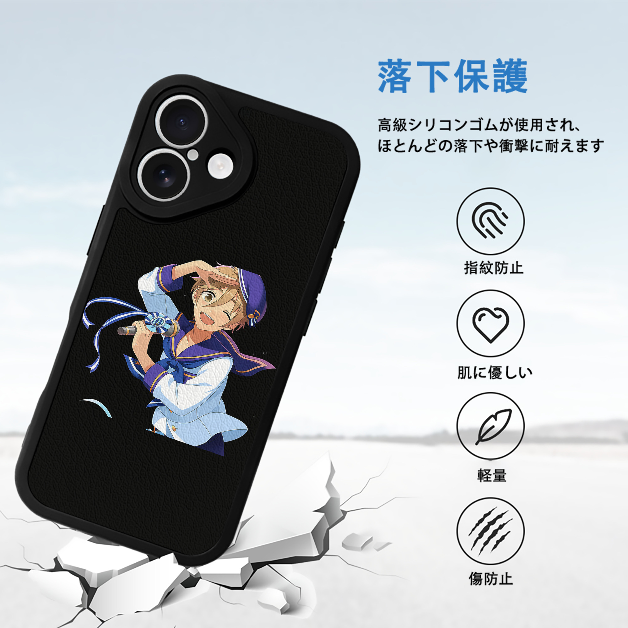 あんさんぶるスターズ! Ensemble Stars 【iPhone 16シリーズ対応】シリコンスマホケース（レザー調） 材質：シリコン