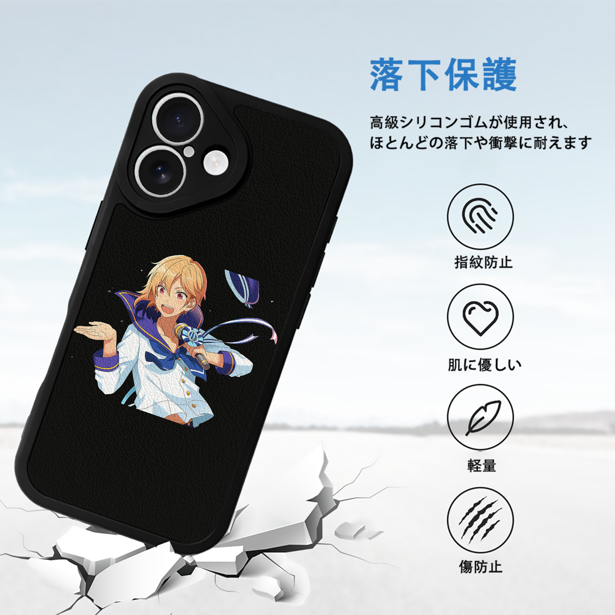 あんさんぶるスターズ! Ensemble Stars 【iPhone 16シリーズ対応】シリコンスマホケース（レザー調） 材質：シリコン