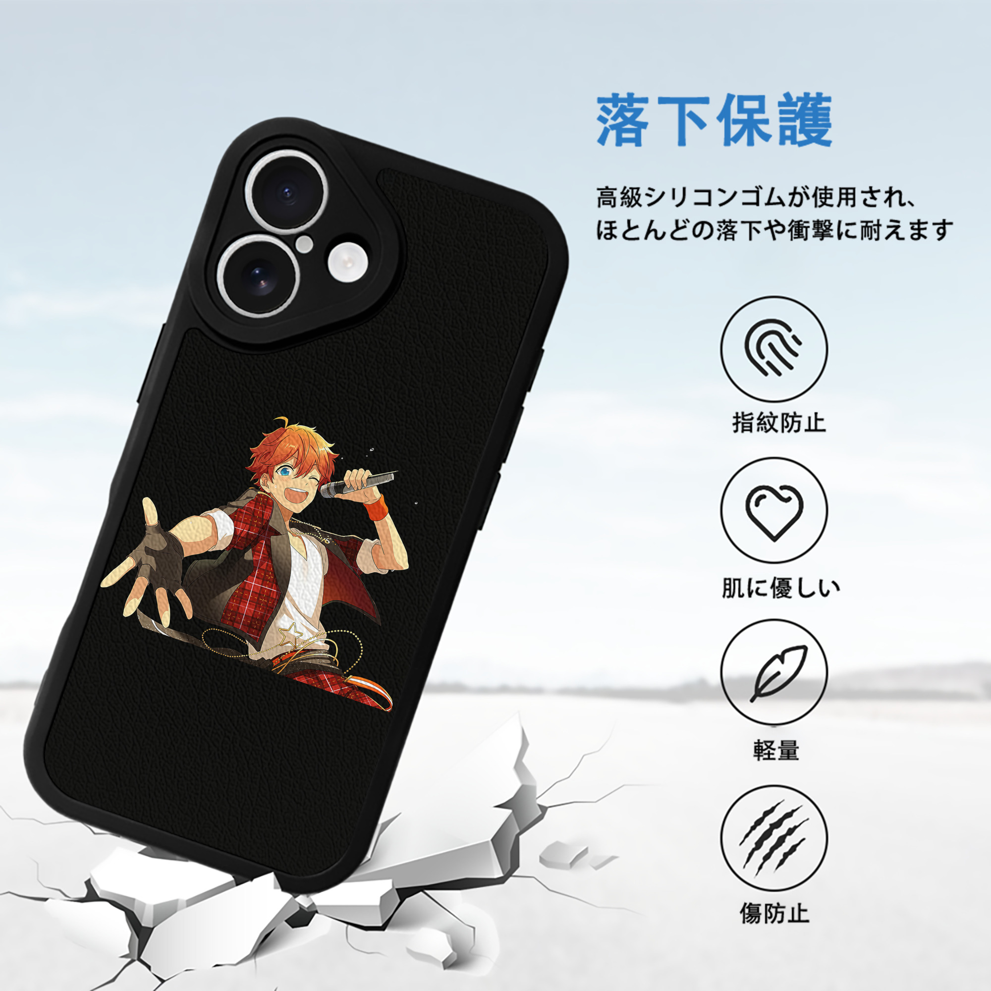 あんさんぶるスターズ! Ensemble Stars 【iPhone 16シリーズ対応】シリコンスマホケース（レザー調） 材質：シリコン
