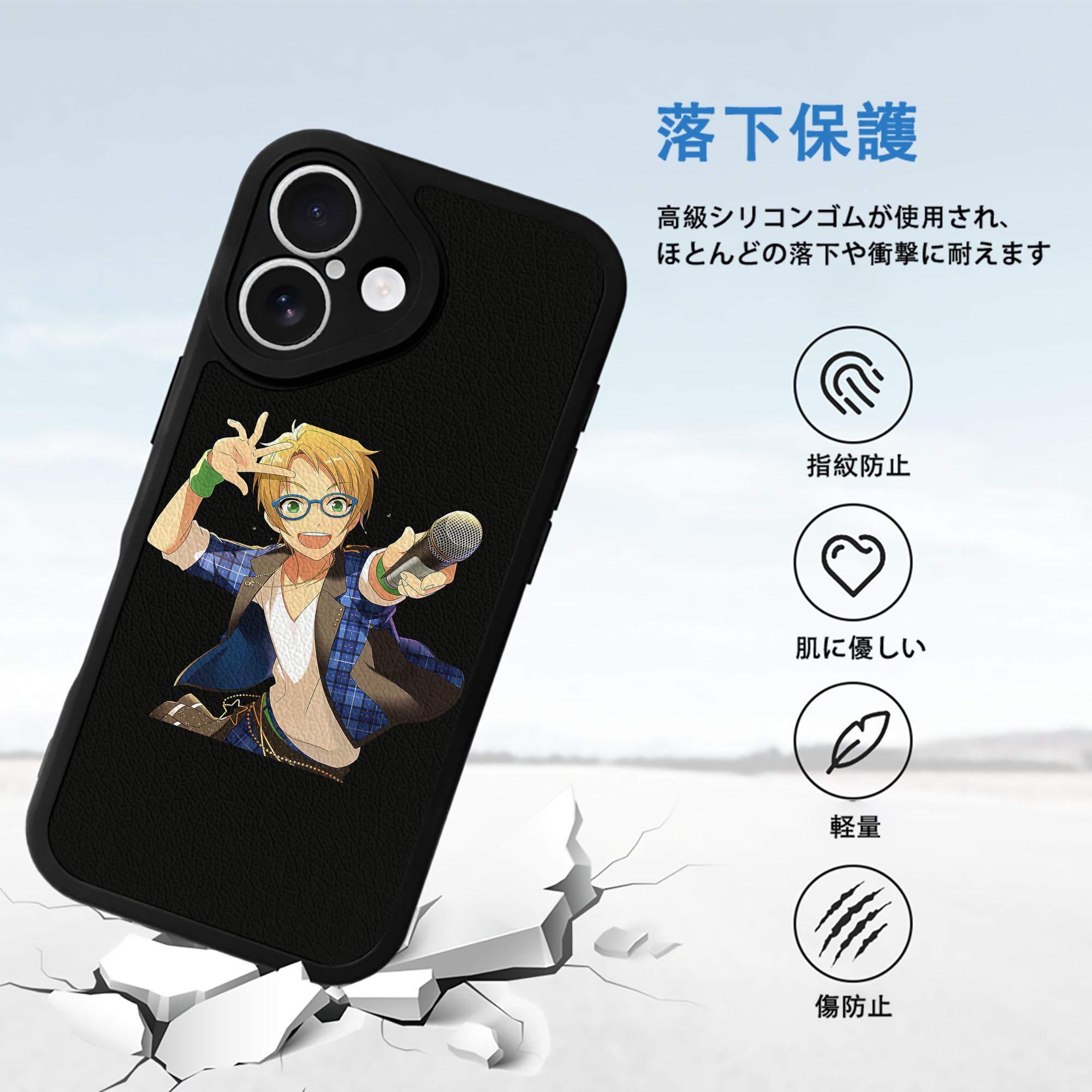 あんさんぶるスターズ! Ensemble Stars 【iPhone 16シリーズ対応】シリコンスマホケース（レザー調） 材質：シリコン