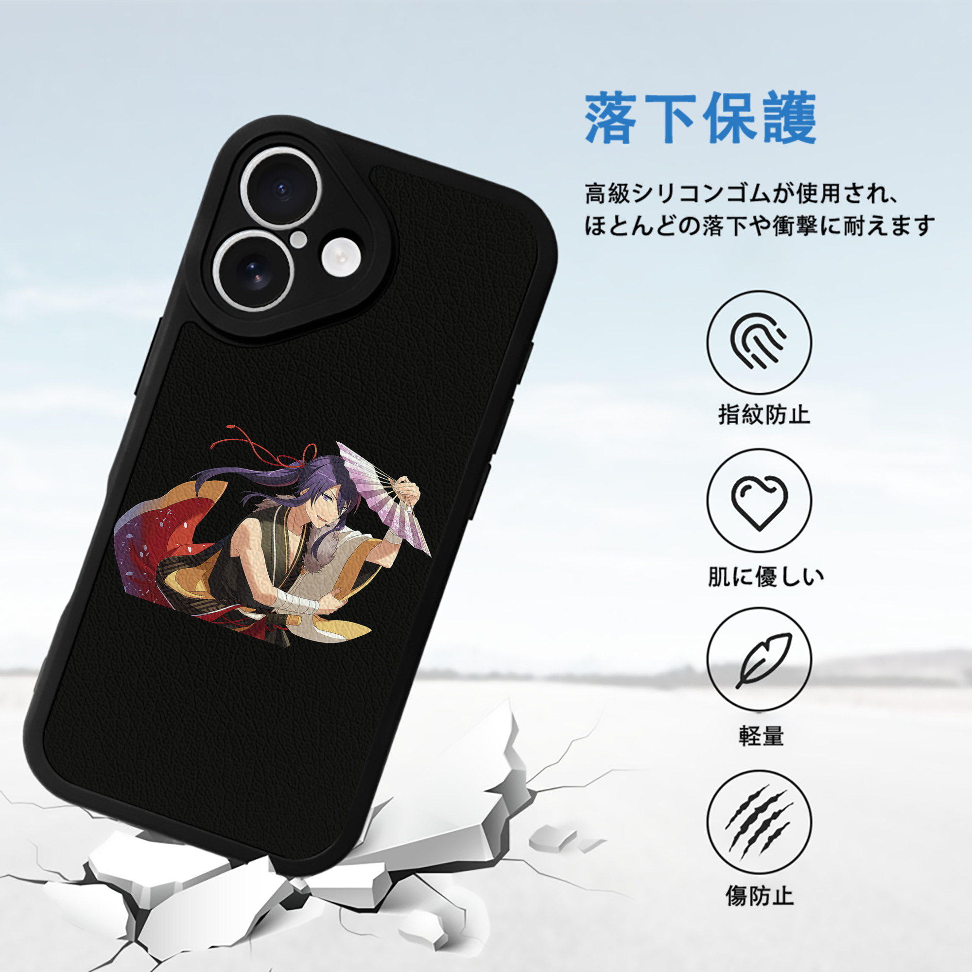 あんさんぶるスターズ! Ensemble Stars 【iPhone 16シリーズ対応】シリコンスマホケース（レザー調） 材質：シリコン