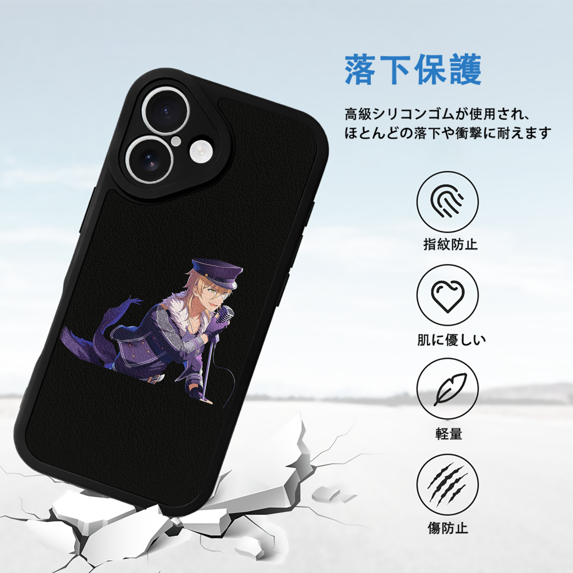 あんさんぶるスターズ! Ensemble Stars 【iPhone 16シリーズ対応】シリコンスマホケース（レザー調） 材質：シリコン
