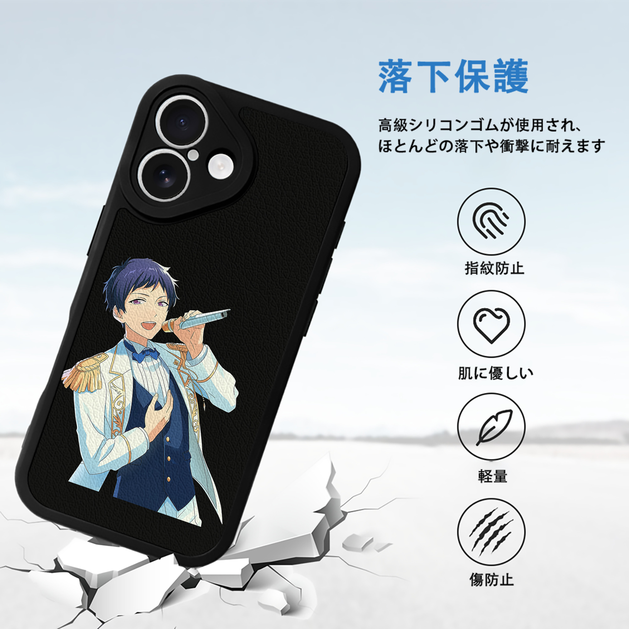 あんさんぶるスターズ! Ensemble Stars 【iPhone 16シリーズ対応】シリコンスマホケース（レザー調） 材質：シリコン