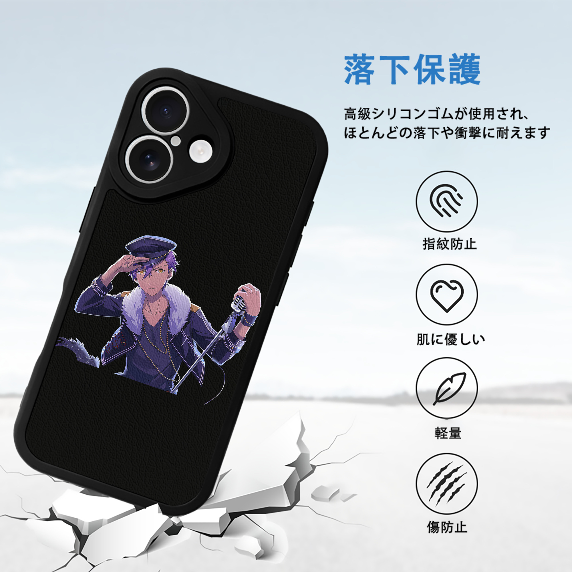 あんさんぶるスターズ! Ensemble Stars 【iPhone 16シリーズ対応】シリコンスマホケース（レザー調） 材質：シリコン