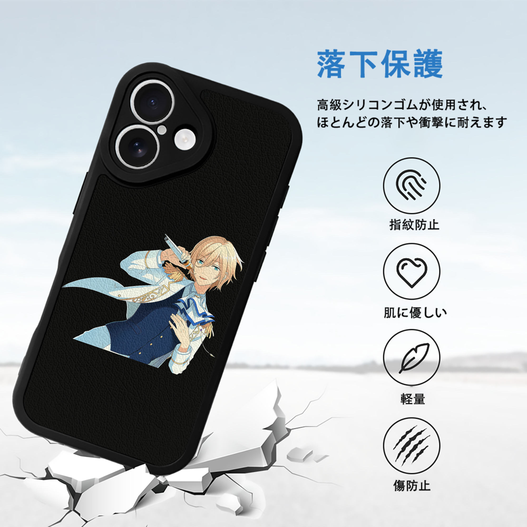 あんさんぶるスターズ! Ensemble Stars 【iPhone 16シリーズ対応】シリコンスマホケース（レザー調） 材質：シリコン