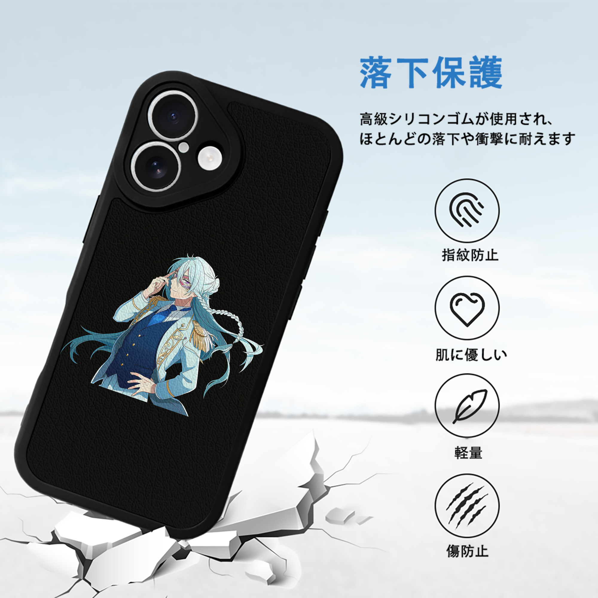 あんさんぶるスターズ! Ensemble Stars 【iPhone 16シリーズ対応】シリコンスマホケース（レザー調） 材質：シリコン