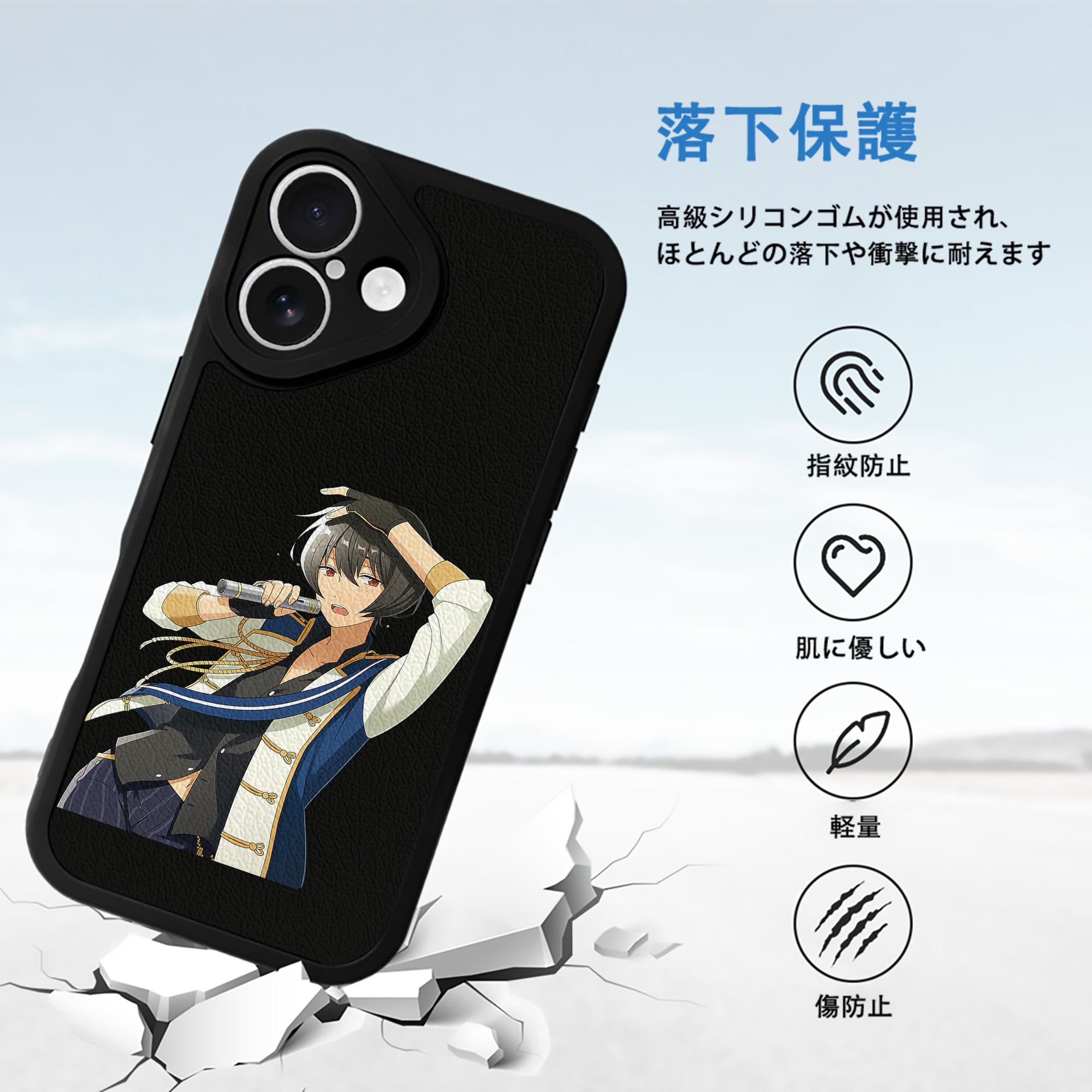 あんさんぶるスターズ! Ensemble Stars 【iPhone 16シリーズ対応】シリコンスマホケース（レザー調） 材質：シリコン