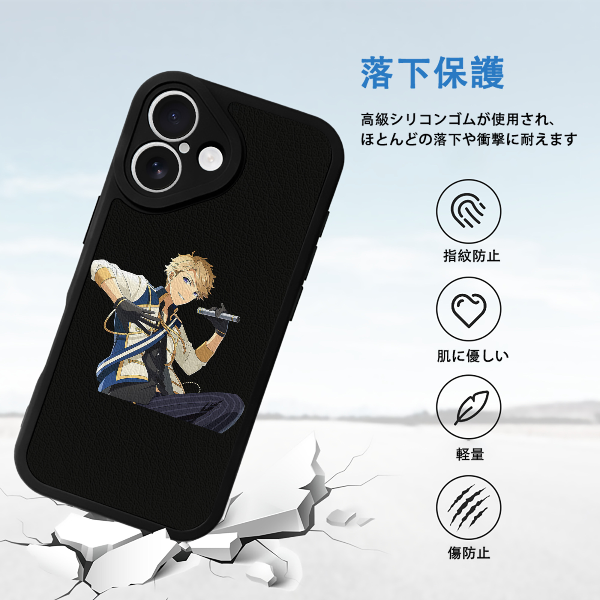 あんさんぶるスターズ! Ensemble Stars 【iPhone 16シリーズ対応】シリコンスマホケース（レザー調） 材質：シリコン