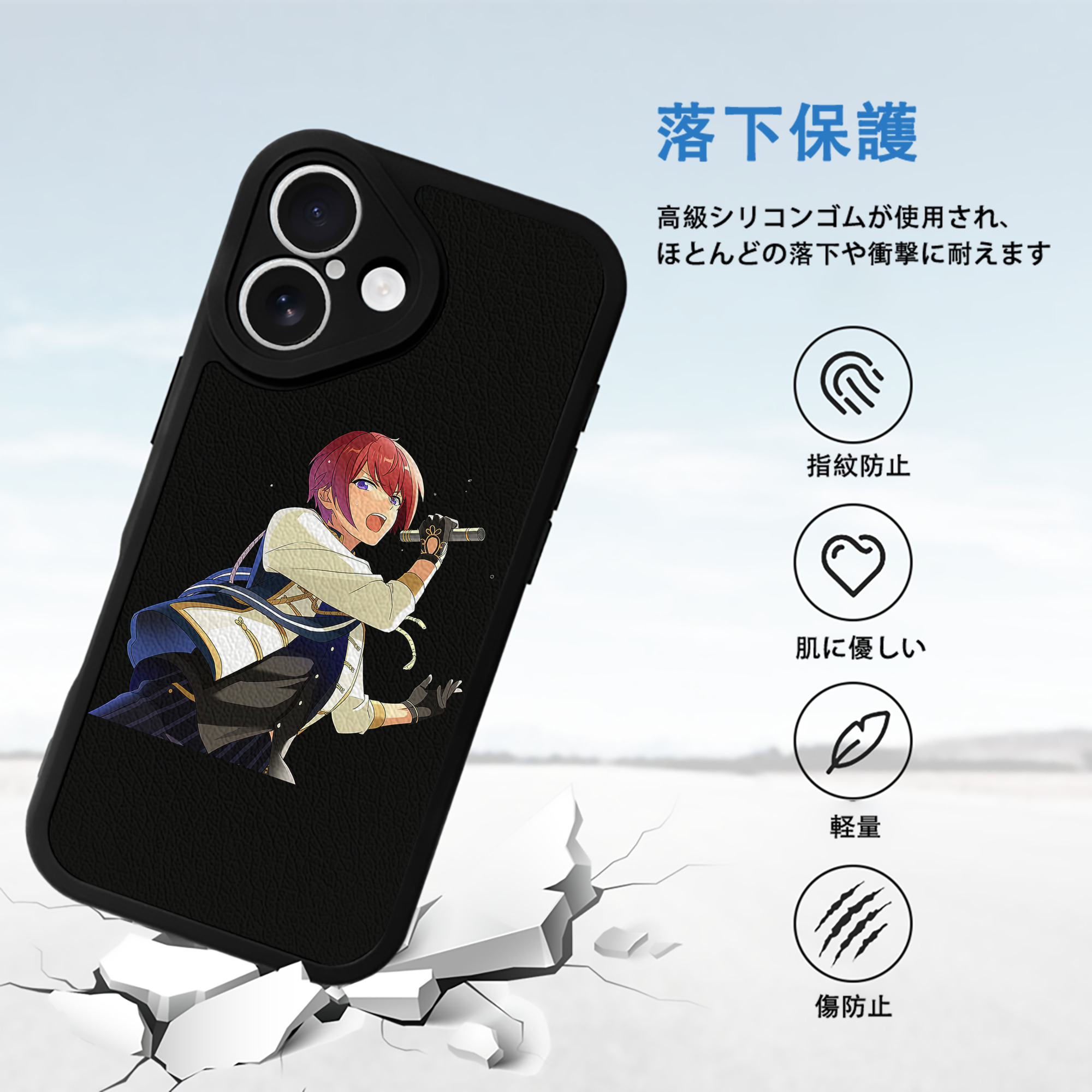 あんさんぶるスターズ! Ensemble Stars 【iPhone 16シリーズ対応】シリコンスマホケース（レザー調） 材質：シリコン