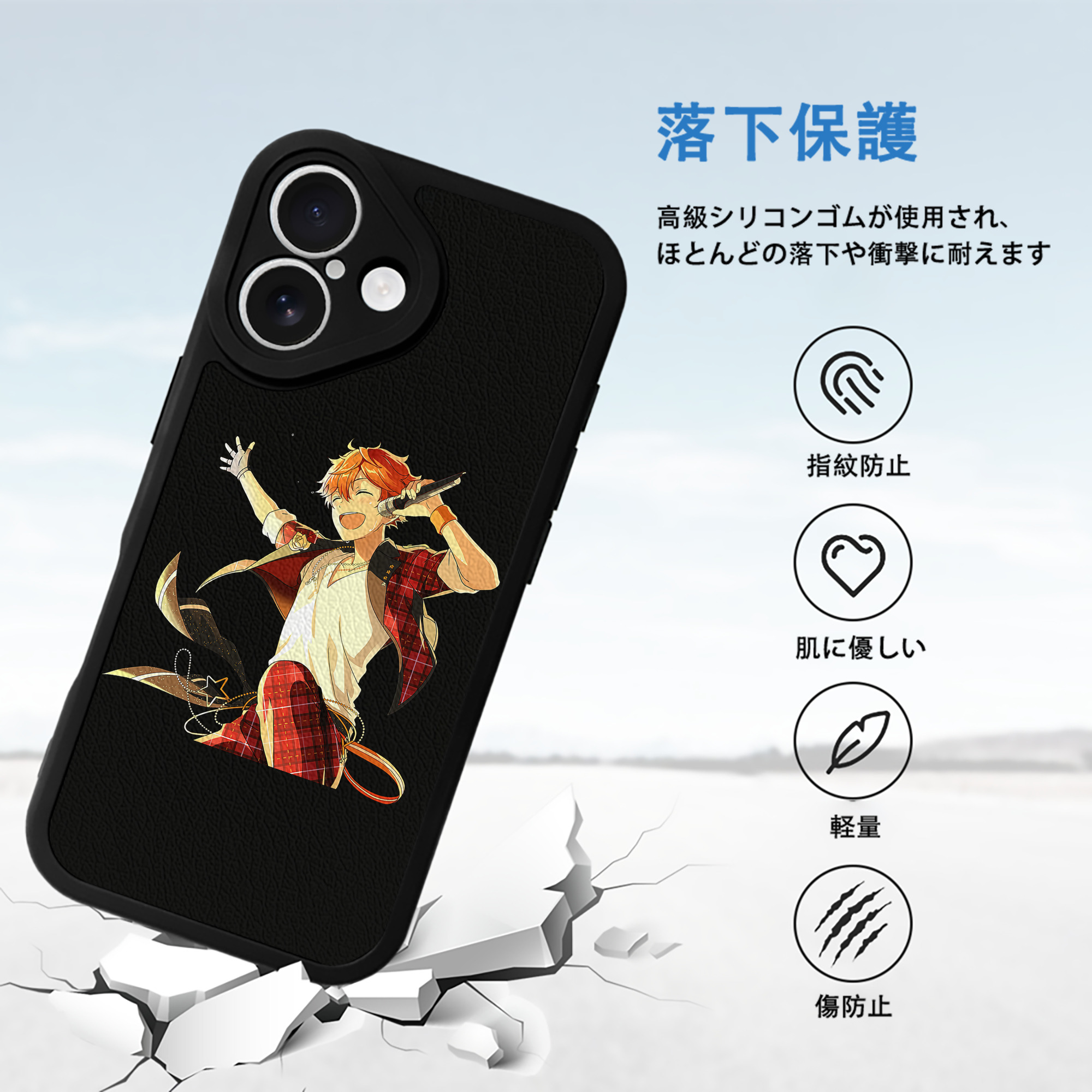 あんさんぶるスターズ! Ensemble Stars 【iPhone 16シリーズ対応】シリコンスマホケース（レザー調） 材質：シリコン