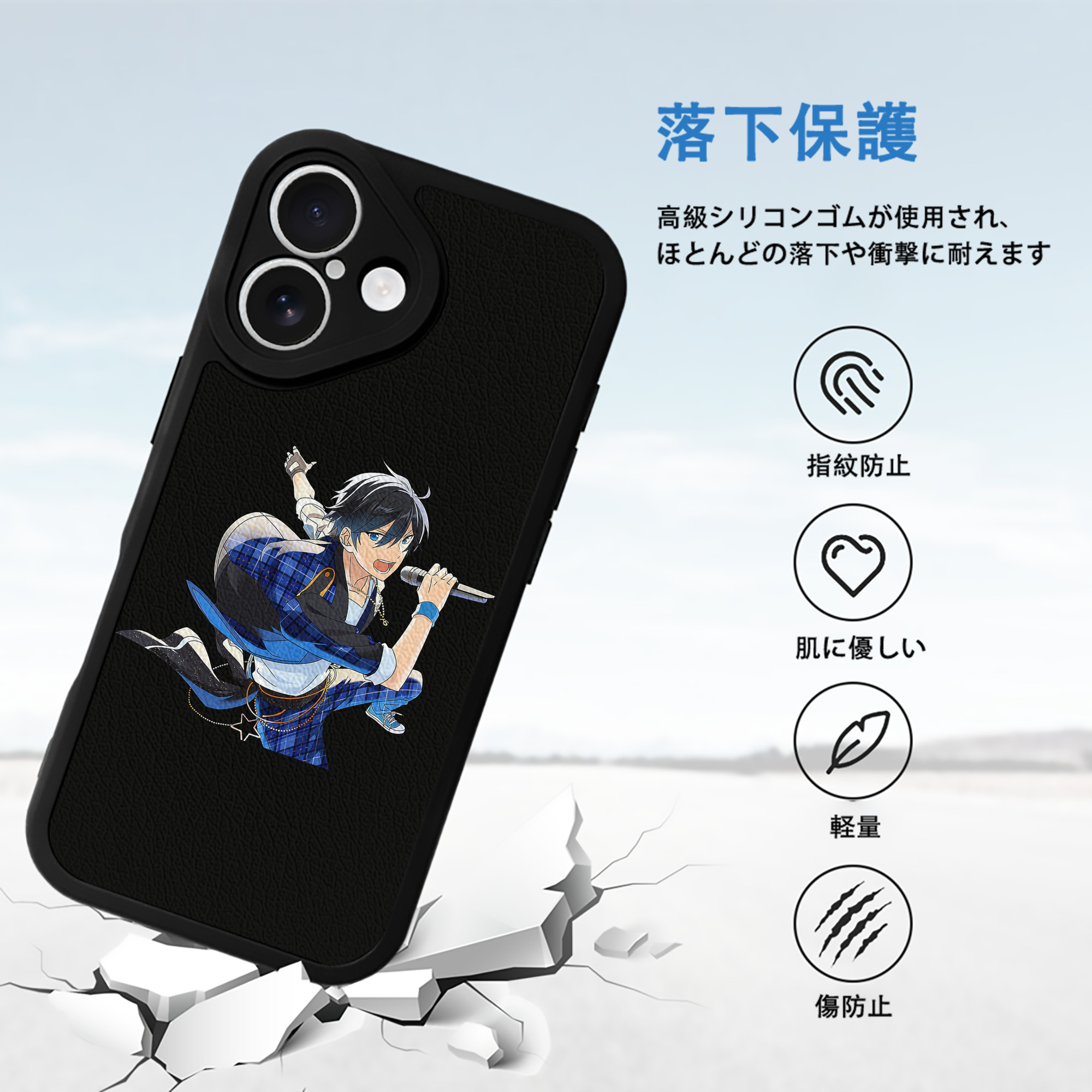 あんさんぶるスターズ! Ensemble Stars 【iPhone 16シリーズ対応】シリコンスマホケース（レザー調） 材質：シリコン