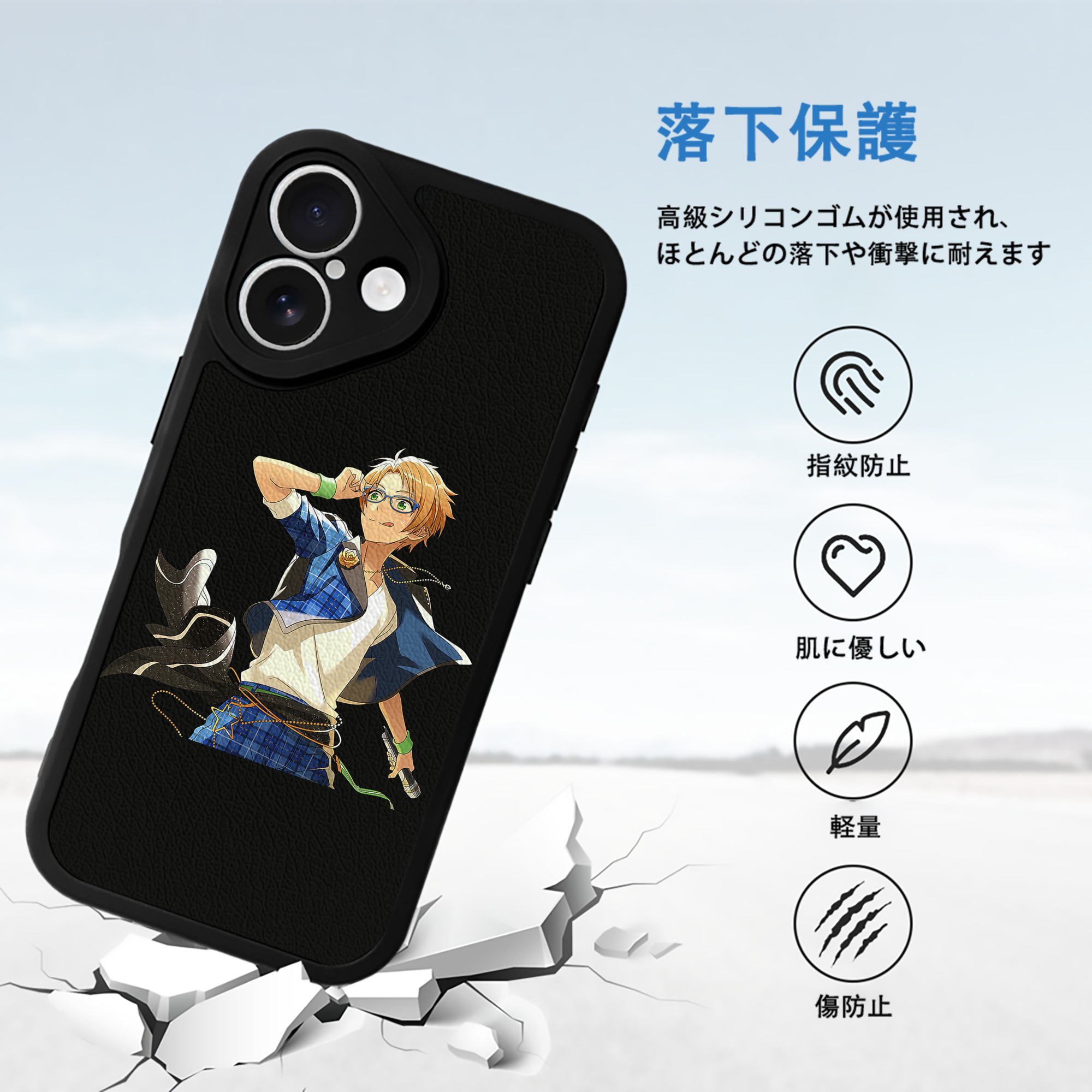 あんさんぶるスターズ! Ensemble Stars 【iPhone 16シリーズ対応】シリコンスマホケース（レザー調） 材質：シリコン