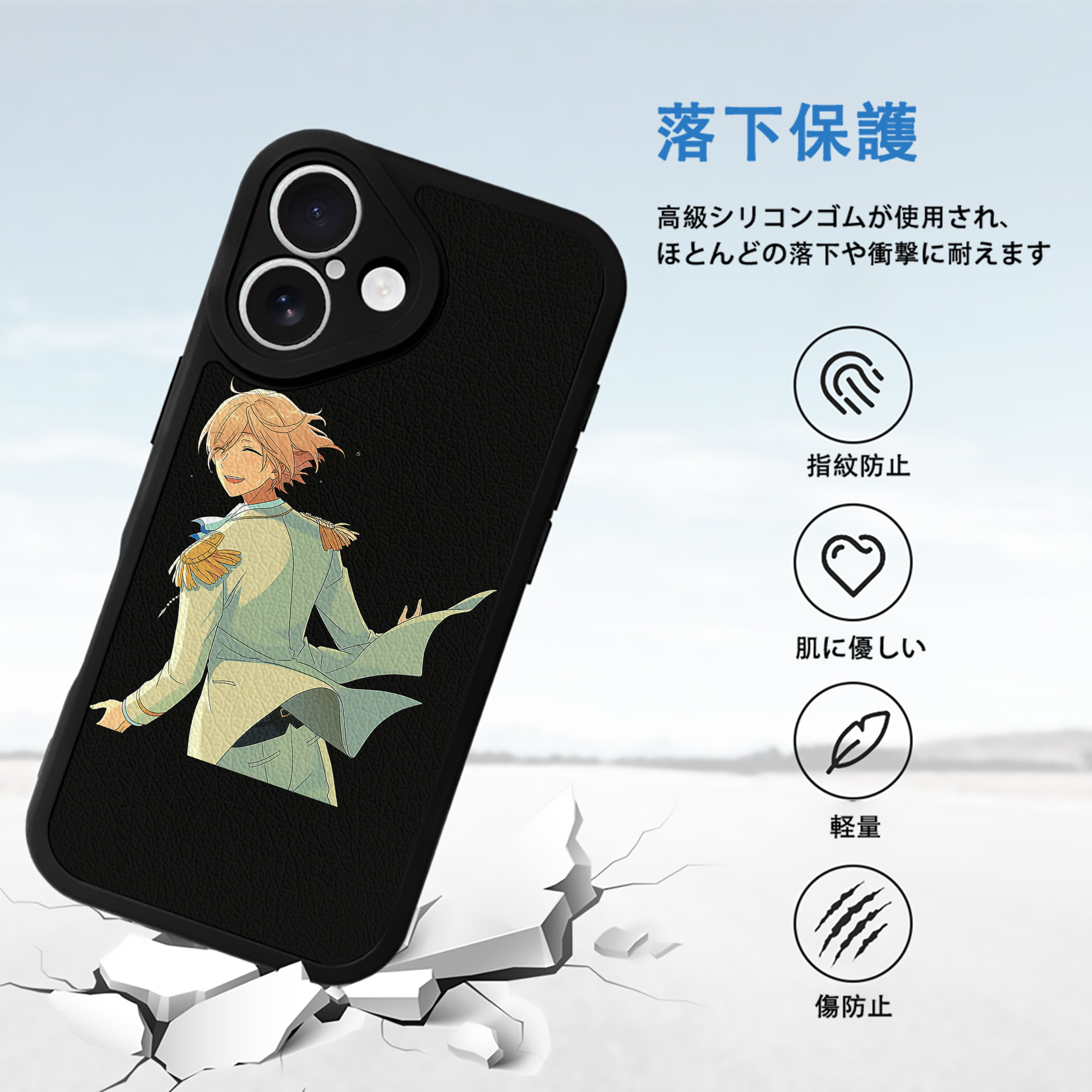 あんさんぶるスターズ! Ensemble Stars 【iPhone 16シリーズ対応】シリコンスマホケース（レザー調） 材質：シリコン