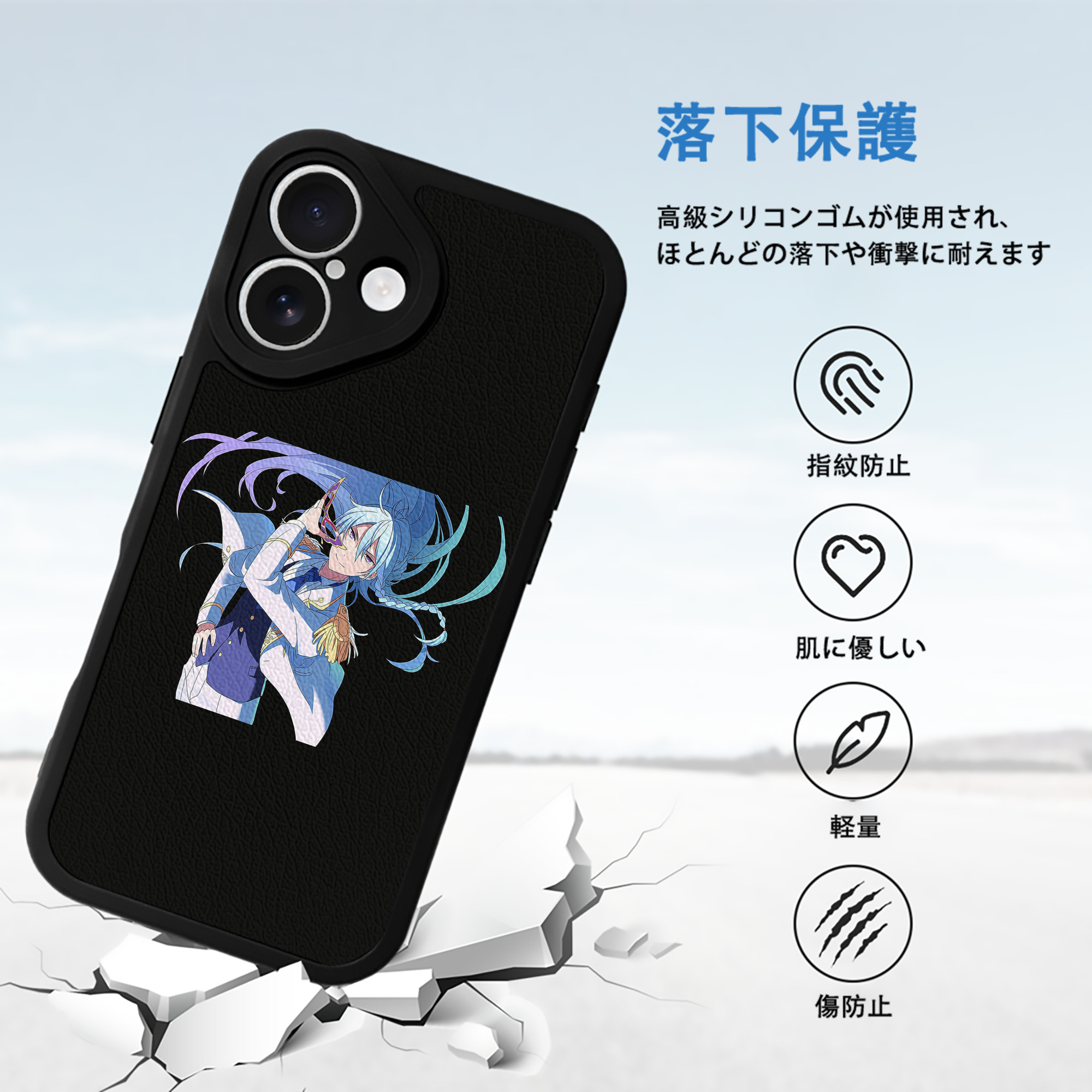 あんさんぶるスターズ! Ensemble Stars 【iPhone 16シリーズ対応】シリコンスマホケース（レザー調） 材質：シリコン
