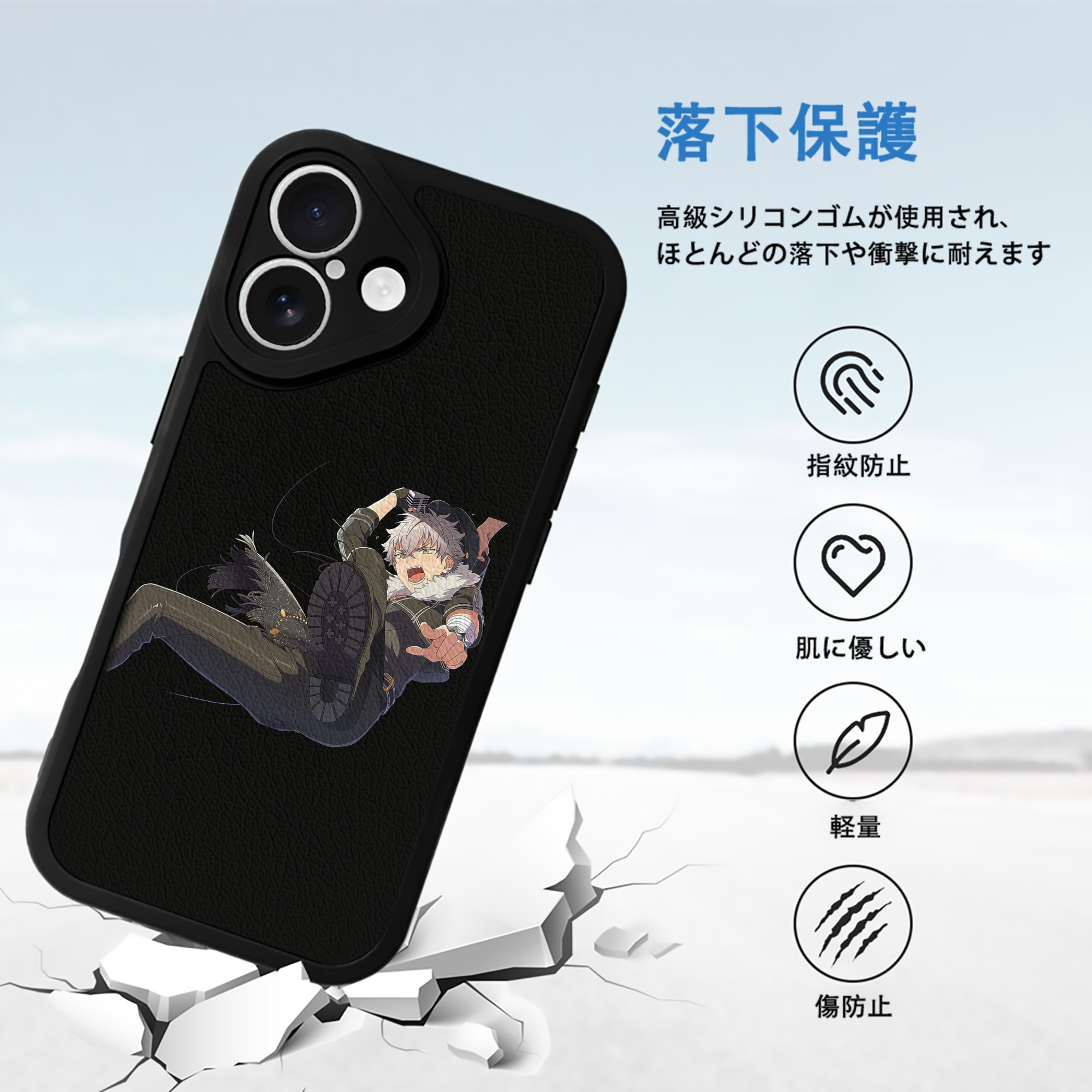 あんさんぶるスターズ! Ensemble Stars 【iPhone 16シリーズ対応】シリコンスマホケース（レザー調） 材質：シリコン