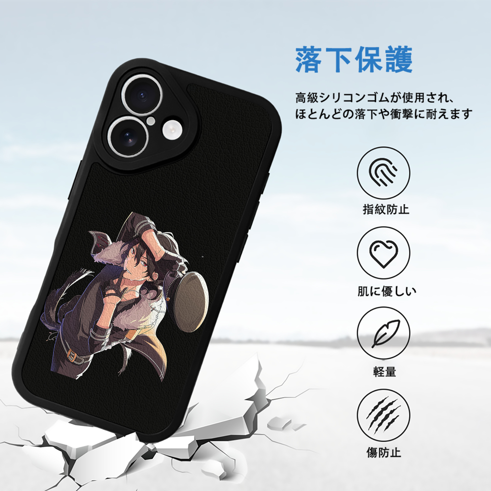 あんさんぶるスターズ! Ensemble Stars 【iPhone 16シリーズ対応】シリコンスマホケース（レザー調） 材質：シリコン