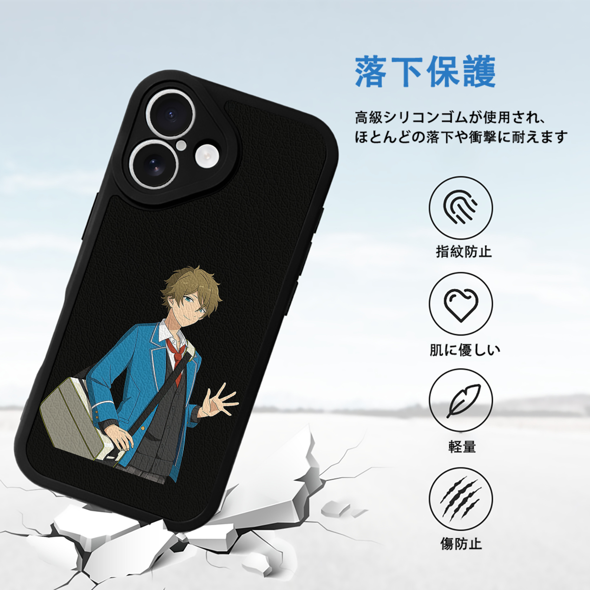 あんさんぶるスターズ! Ensemble Stars 【iPhone 16シリーズ対応】シリコンスマホケース（レザー調） 材質：シリコン