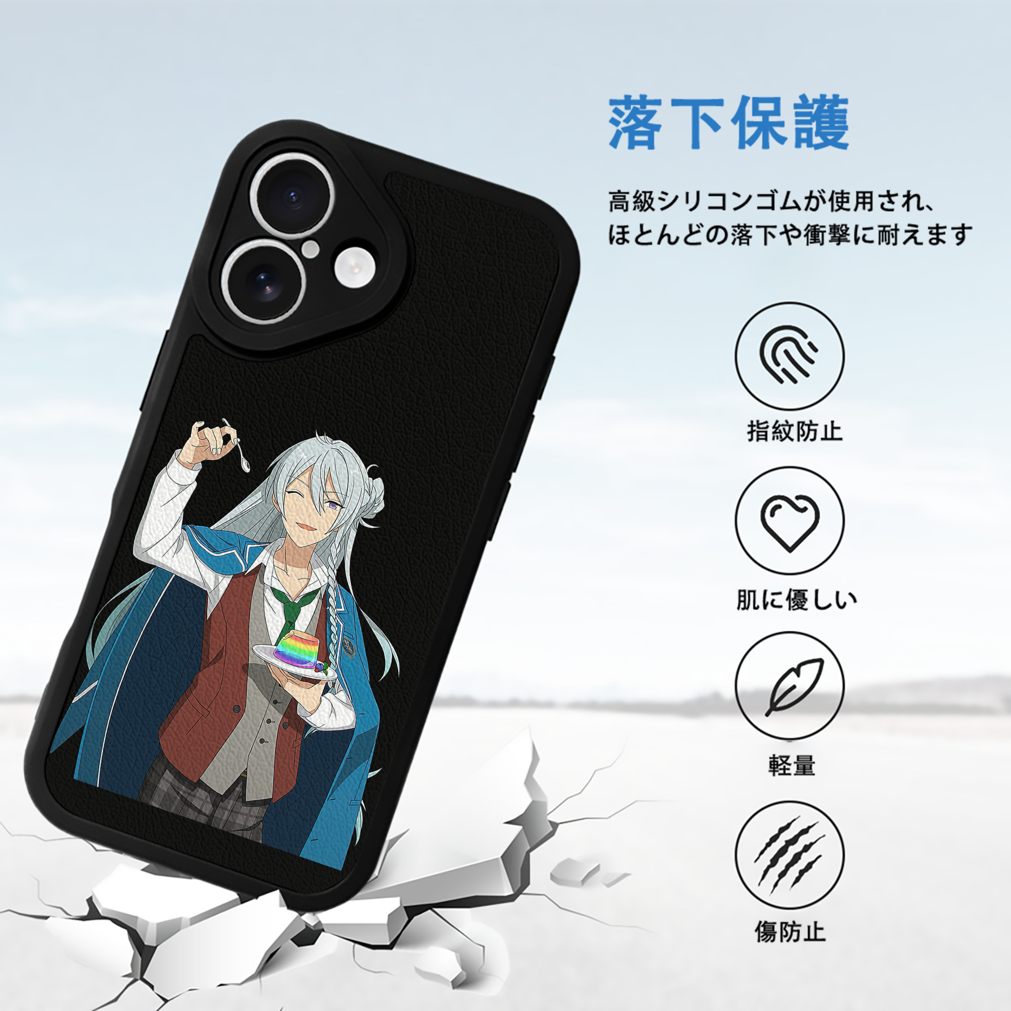 あんさんぶるスターズ! Ensemble Stars 【iPhone 16シリーズ対応】シリコンスマホケース（レザー調） 材質：シリコン