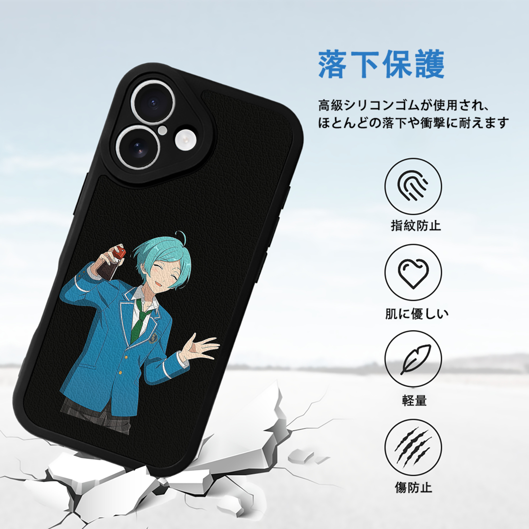 あんさんぶるスターズ! Ensemble Stars 【iPhone 16シリーズ対応】シリコンスマホケース（レザー調） 材質：シリコン