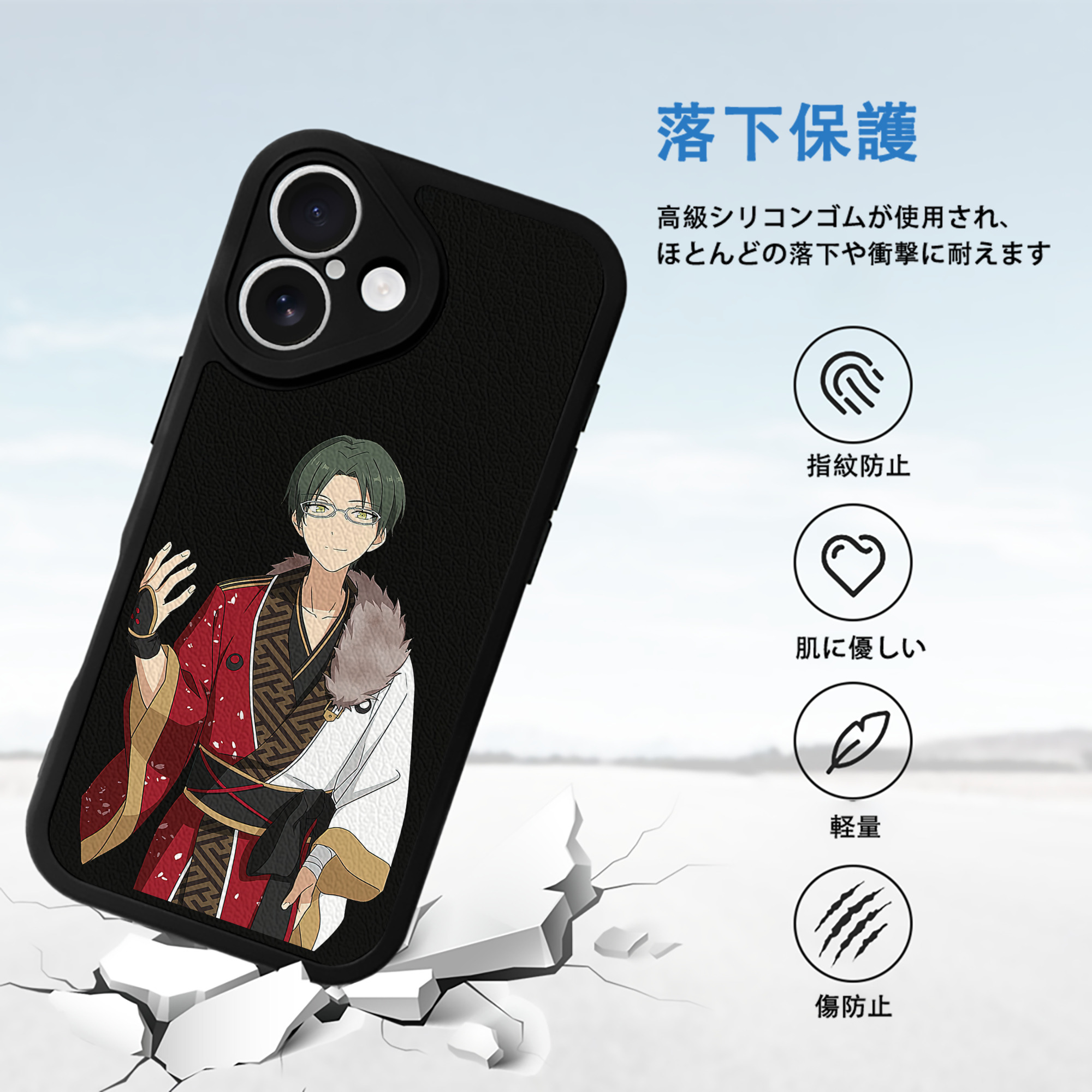 あんさんぶるスターズ! Ensemble Stars 【iPhone 16シリーズ対応】シリコンスマホケース（レザー調） 材質：シリコン