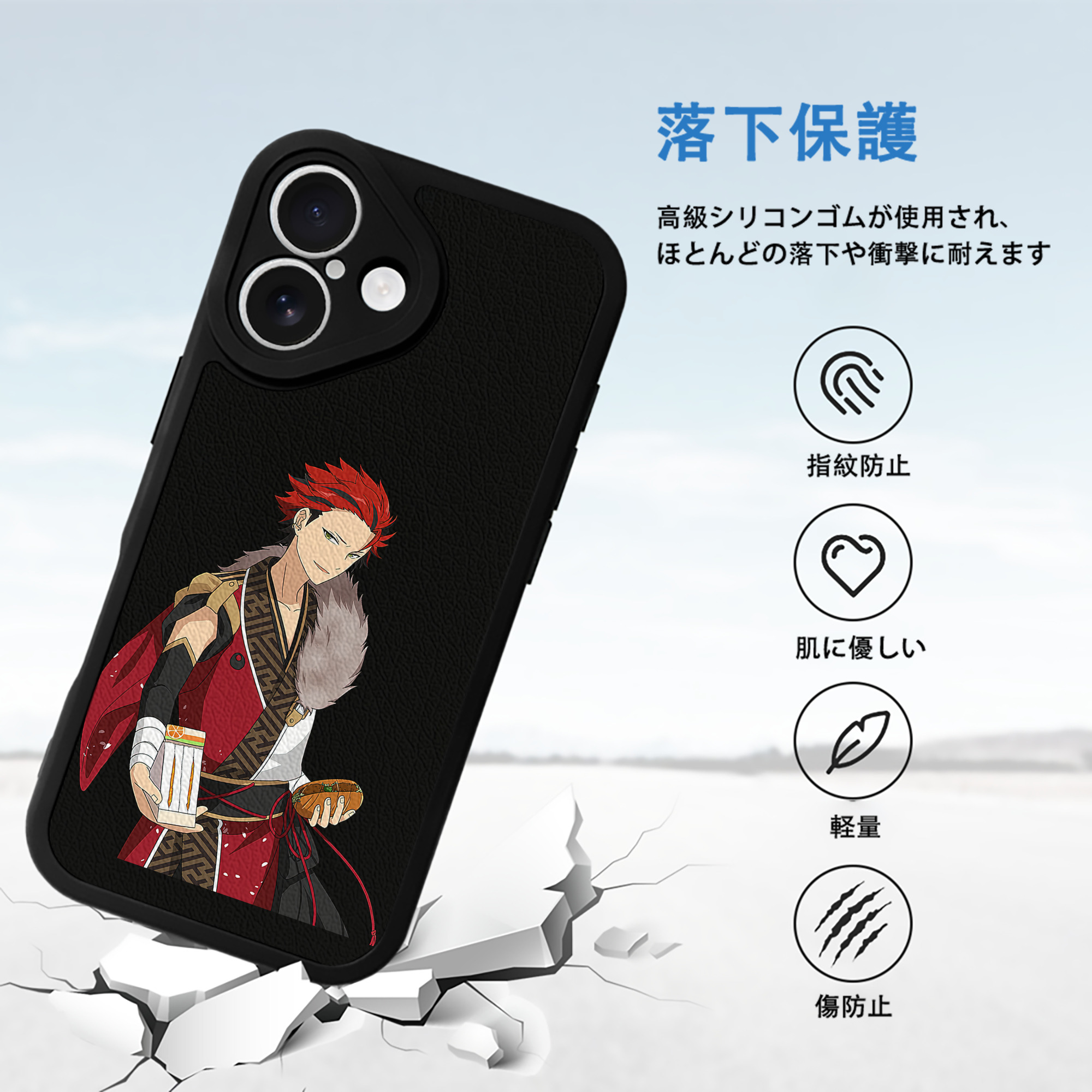 あんさんぶるスターズ! Ensemble Stars 【iPhone 16シリーズ対応】シリコンスマホケース（レザー調） 材質：シリコン