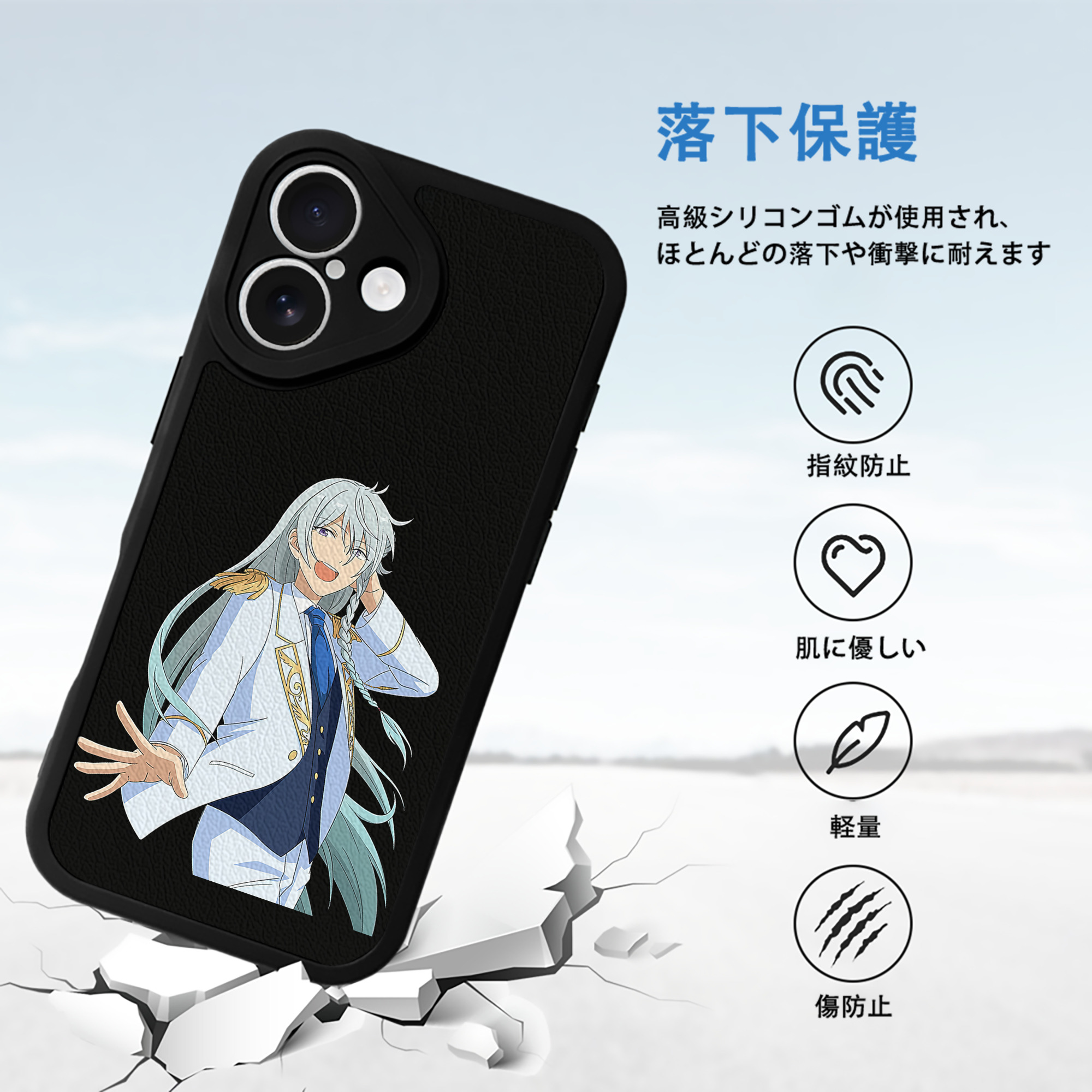 あんさんぶるスターズ! Ensemble Stars 【iPhone 16シリーズ対応】シリコンスマホケース（レザー調） 材質：シリコン