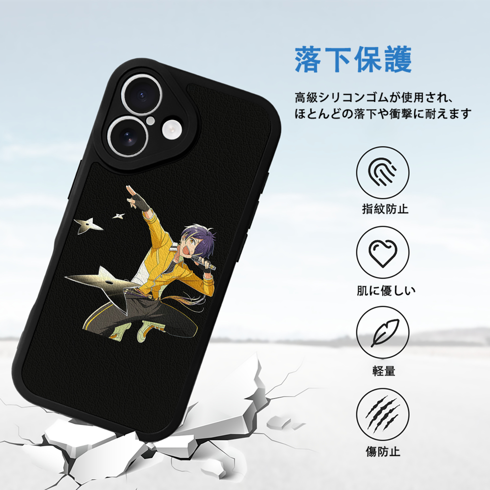 あんさんぶるスターズ! Ensemble Stars 【iPhone 16シリーズ対応】シリコンスマホケース（レザー調） 材質：シリコン