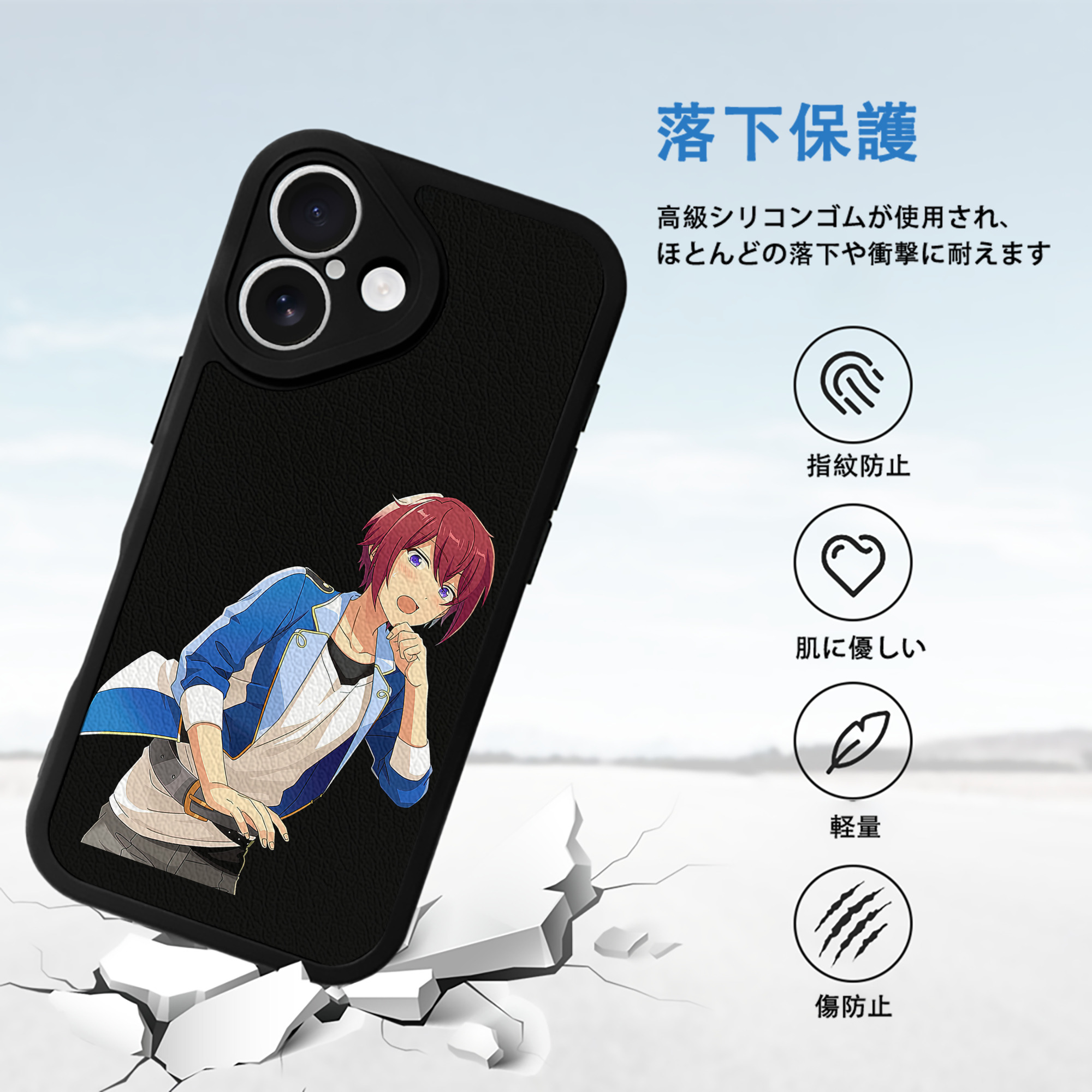 あんさんぶるスターズ! Ensemble Stars 【iPhone 16シリーズ対応】シリコンスマホケース（レザー調） 材質：シリコン