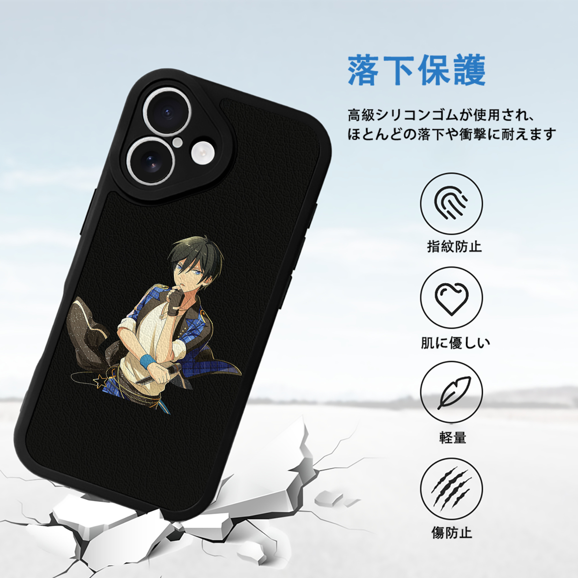 あんさんぶるスターズ! Ensemble Stars 【iPhone 16シリーズ対応】シリコンスマホケース（レザー調） 材質：シリコン