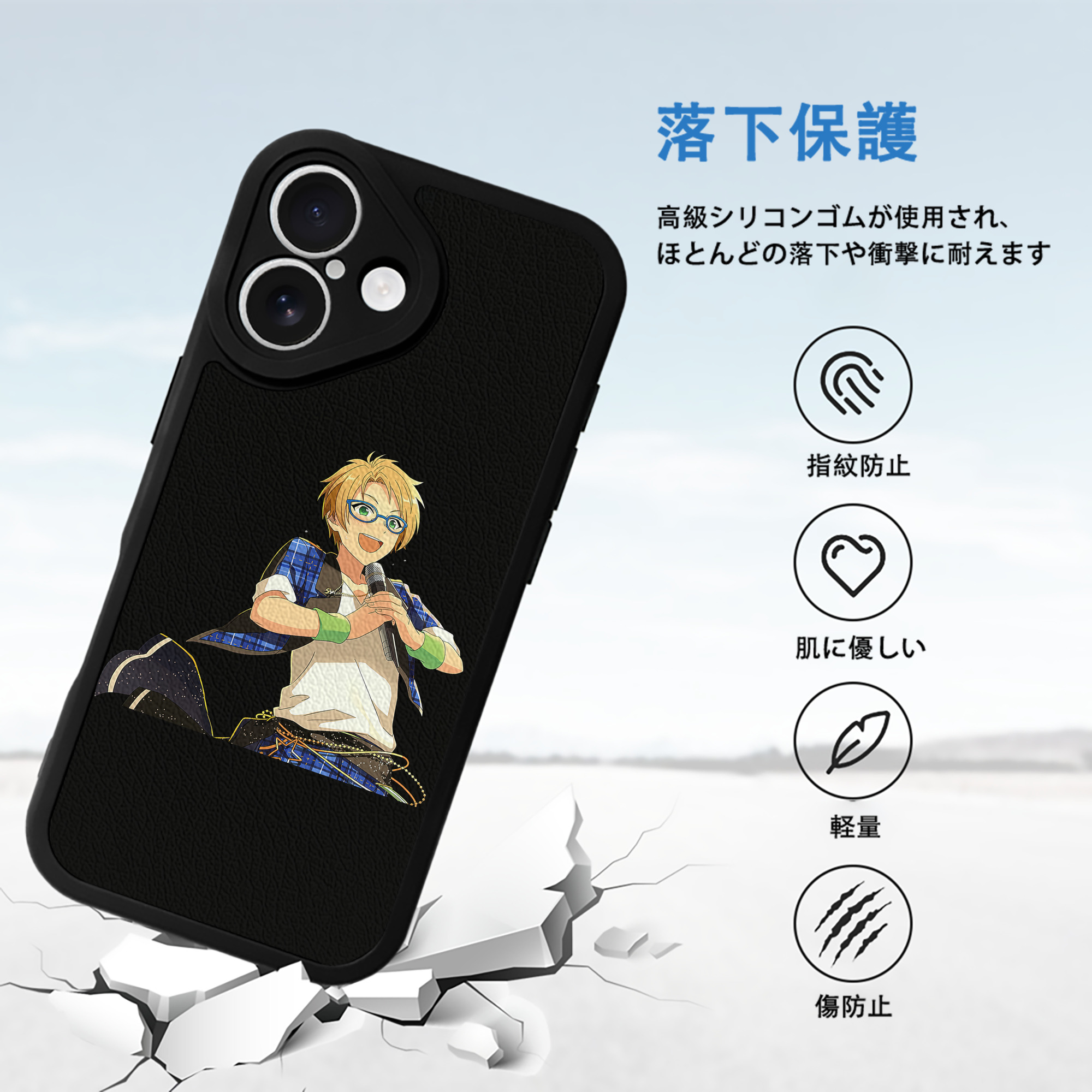 あんさんぶるスターズ! Ensemble Stars 【iPhone 16シリーズ対応】シリコンスマホケース（レザー調） 材質：シリコン
