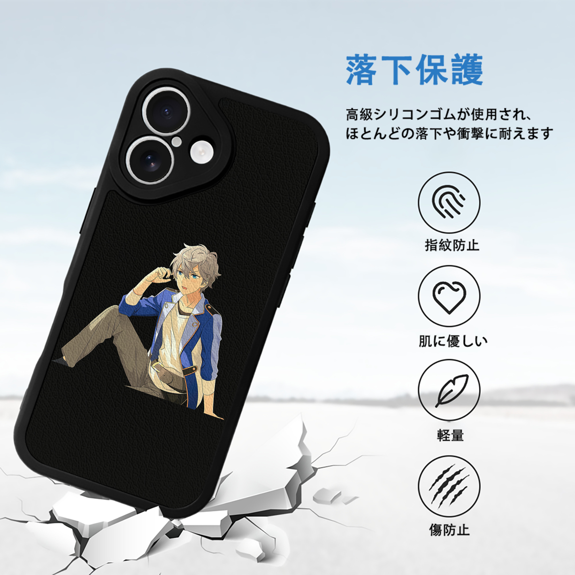 あんさんぶるスターズ! Ensemble Stars 【iPhone 16シリーズ対応】シリコンスマホケース（レザー調） 材質：シリコン