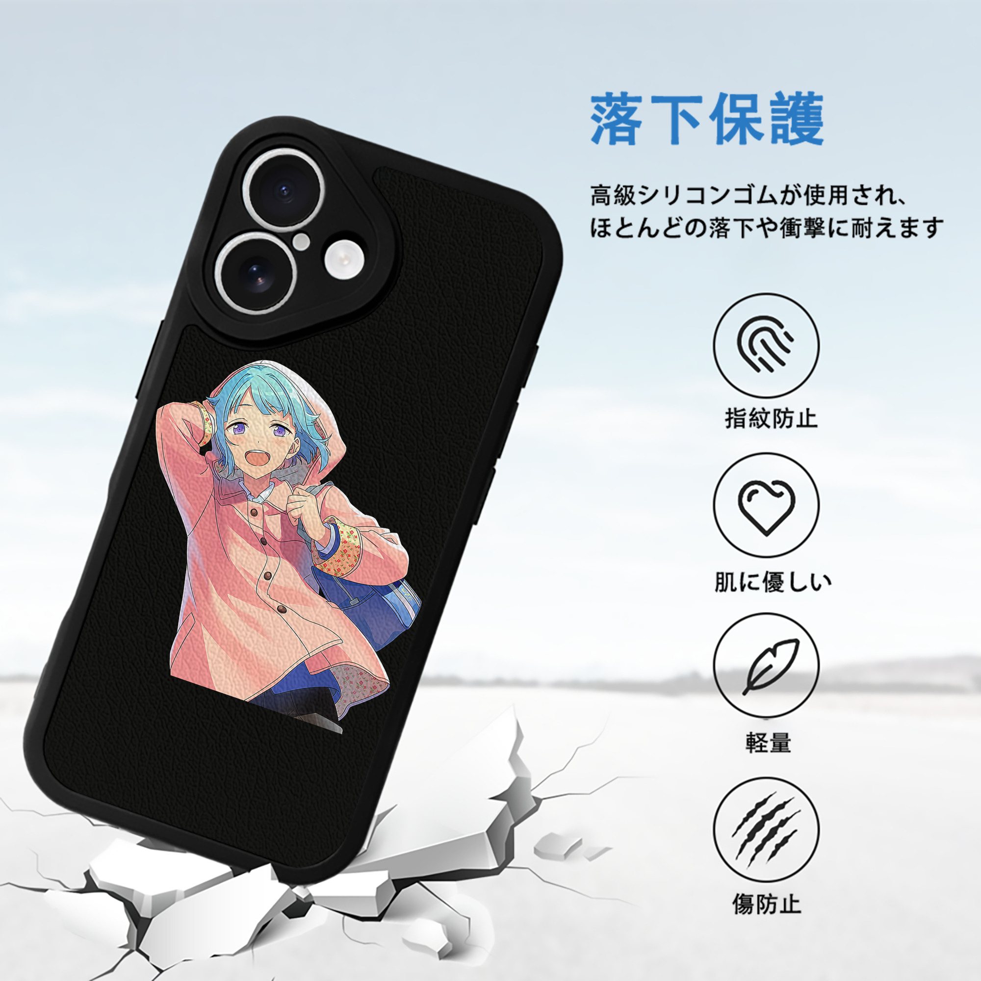 あんさんぶるスターズ! Ensemble Stars 【iPhone 16シリーズ対応】シリコンスマホケース（レザー調） 材質：シリコン
