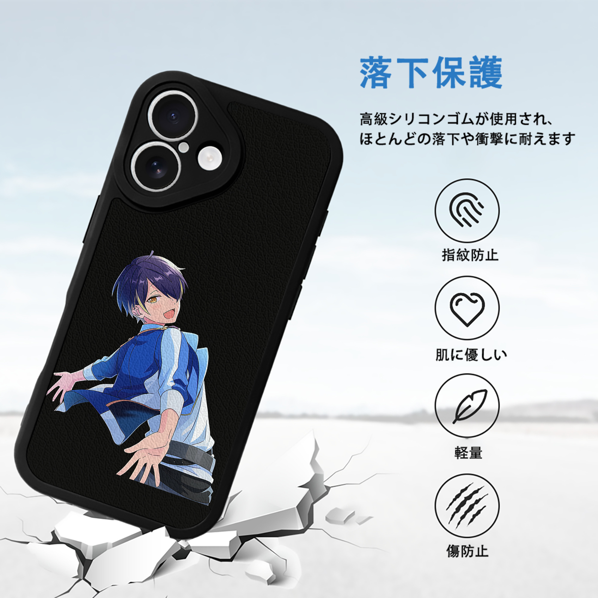 あんさんぶるスターズ! Ensemble Stars 【iPhone 16シリーズ対応】シリコンスマホケース（レザー調） 材質：シリコン