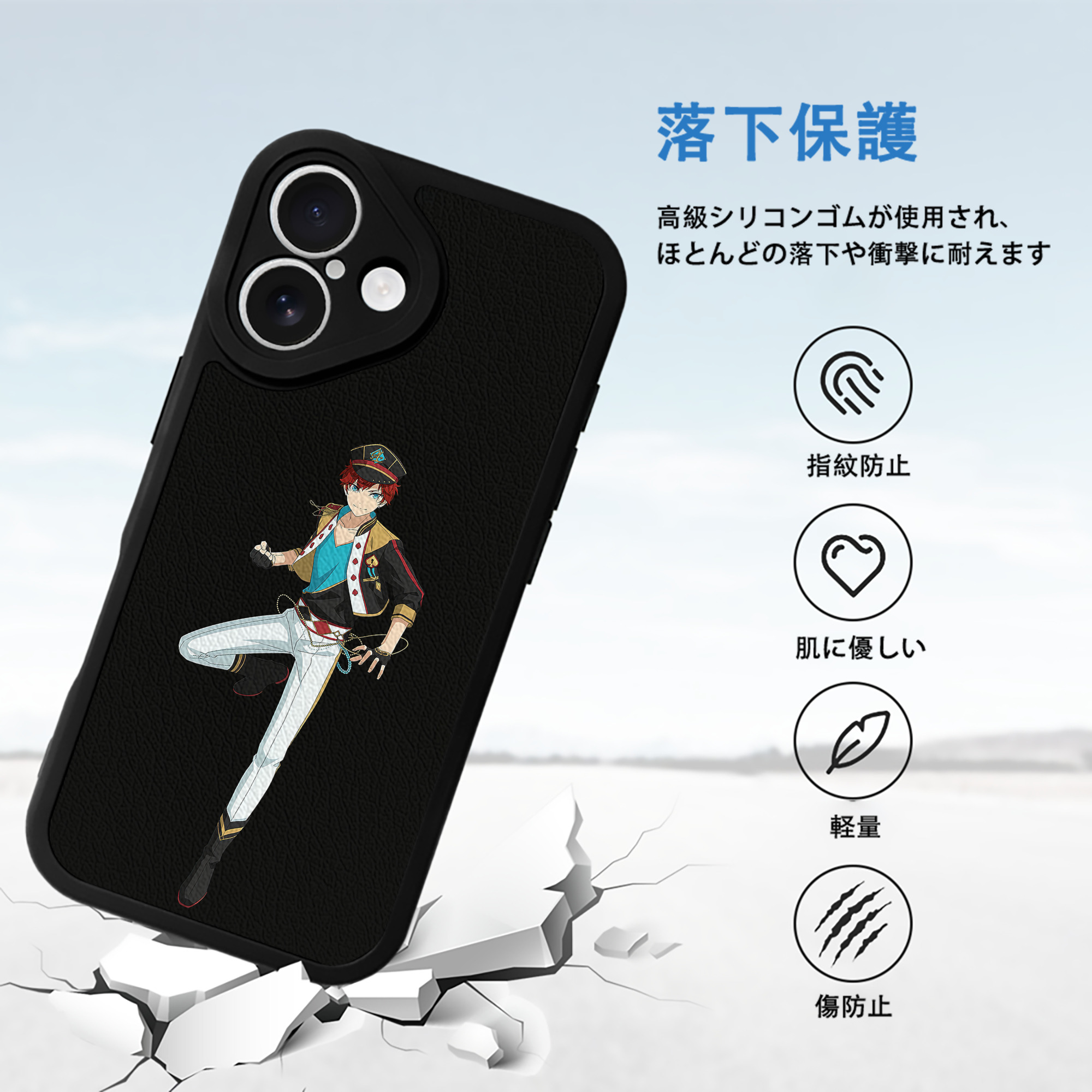 あんさんぶるスターズ! Ensemble Stars 【iPhone 16シリーズ対応】シリコンスマホケース（レザー調） 材質：シリコン