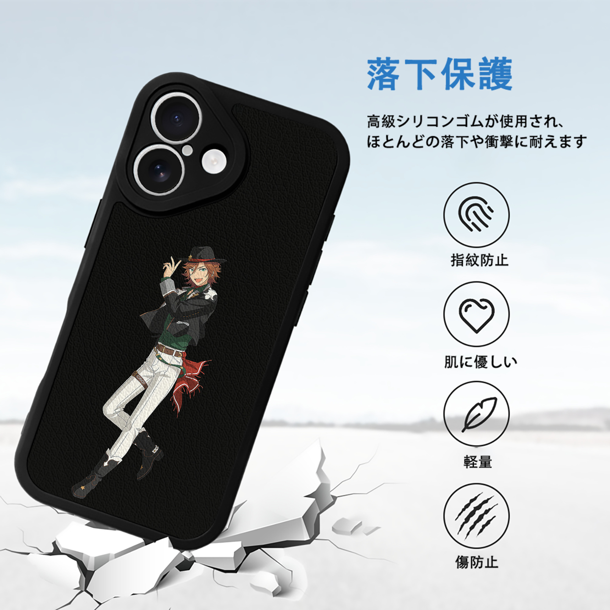 あんさんぶるスターズ! Ensemble Stars 【iPhone 16シリーズ対応】シリコンスマホケース（レザー調） 材質：シリコン