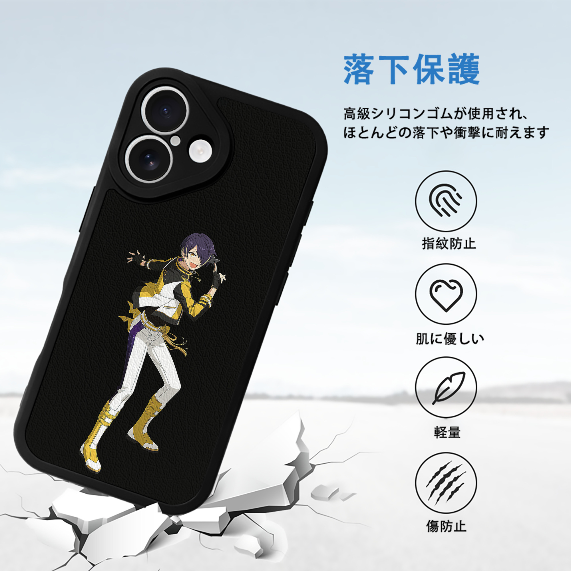 あんさんぶるスターズ! Ensemble Stars 【iPhone 16シリーズ対応】シリコンスマホケース（レザー調） 材質：シリコン