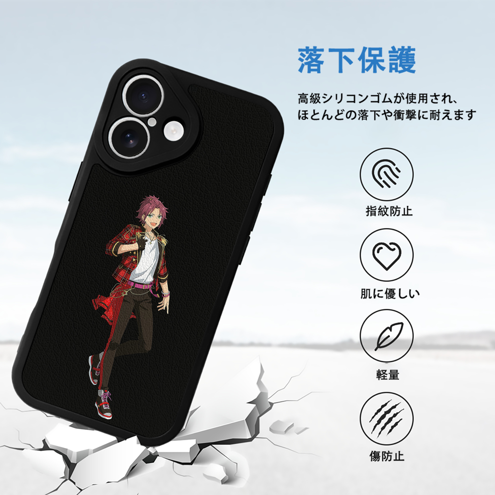 あんさんぶるスターズ! Ensemble Stars 【iPhone 16シリーズ対応】シリコンスマホケース（レザー調） 材質：シリコン