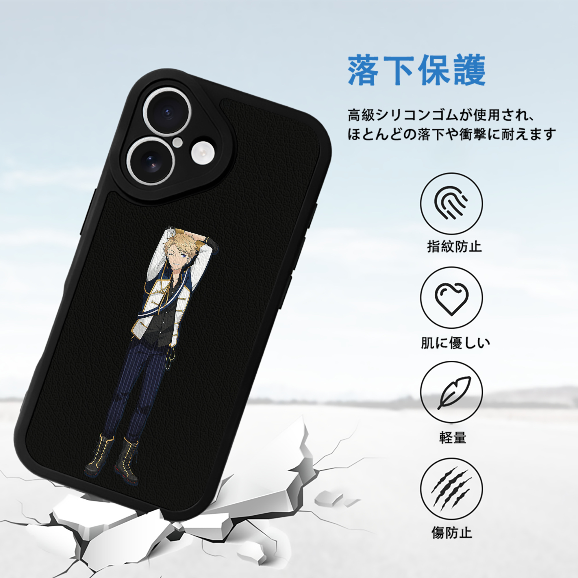 あんさんぶるスターズ! Ensemble Stars 【iPhone 16シリーズ対応】シリコンスマホケース（レザー調） 材質：シリコン