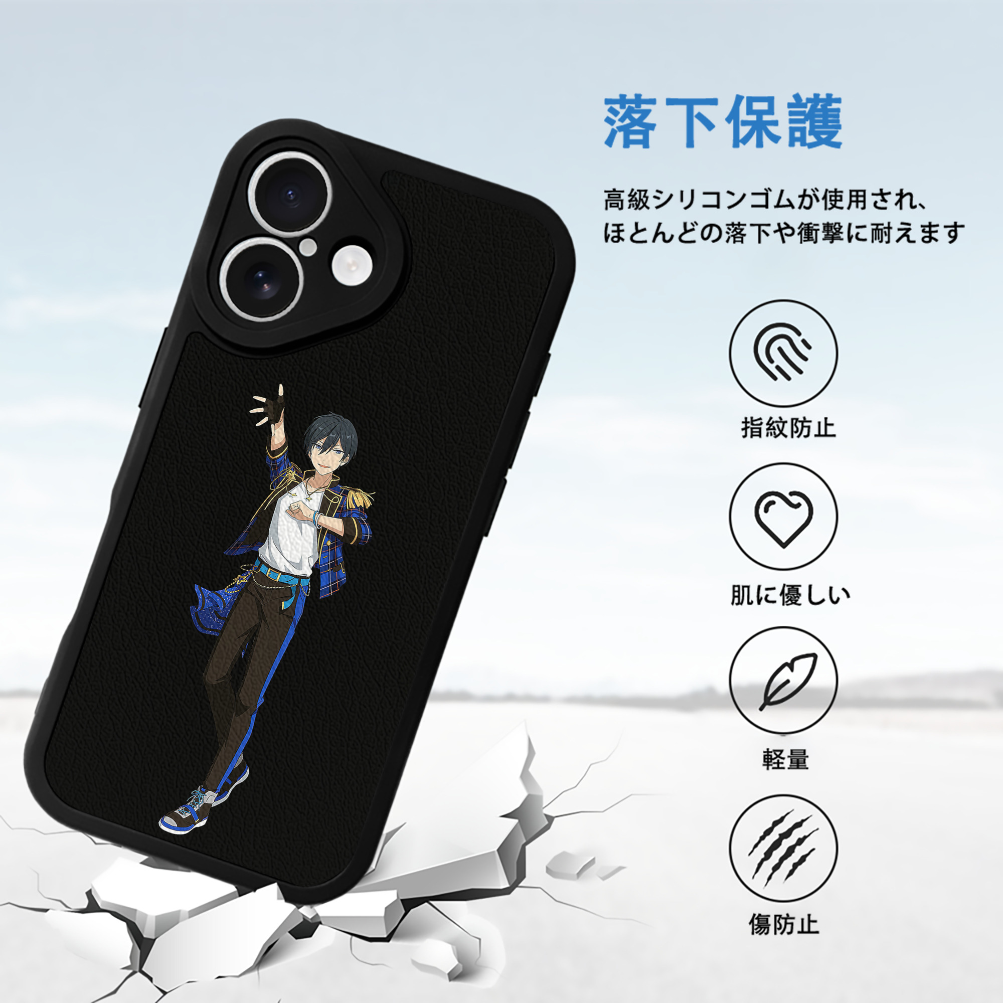 あんさんぶるスターズ! Ensemble Stars 【iPhone 16シリーズ対応】シリコンスマホケース（レザー調） 材質：シリコン