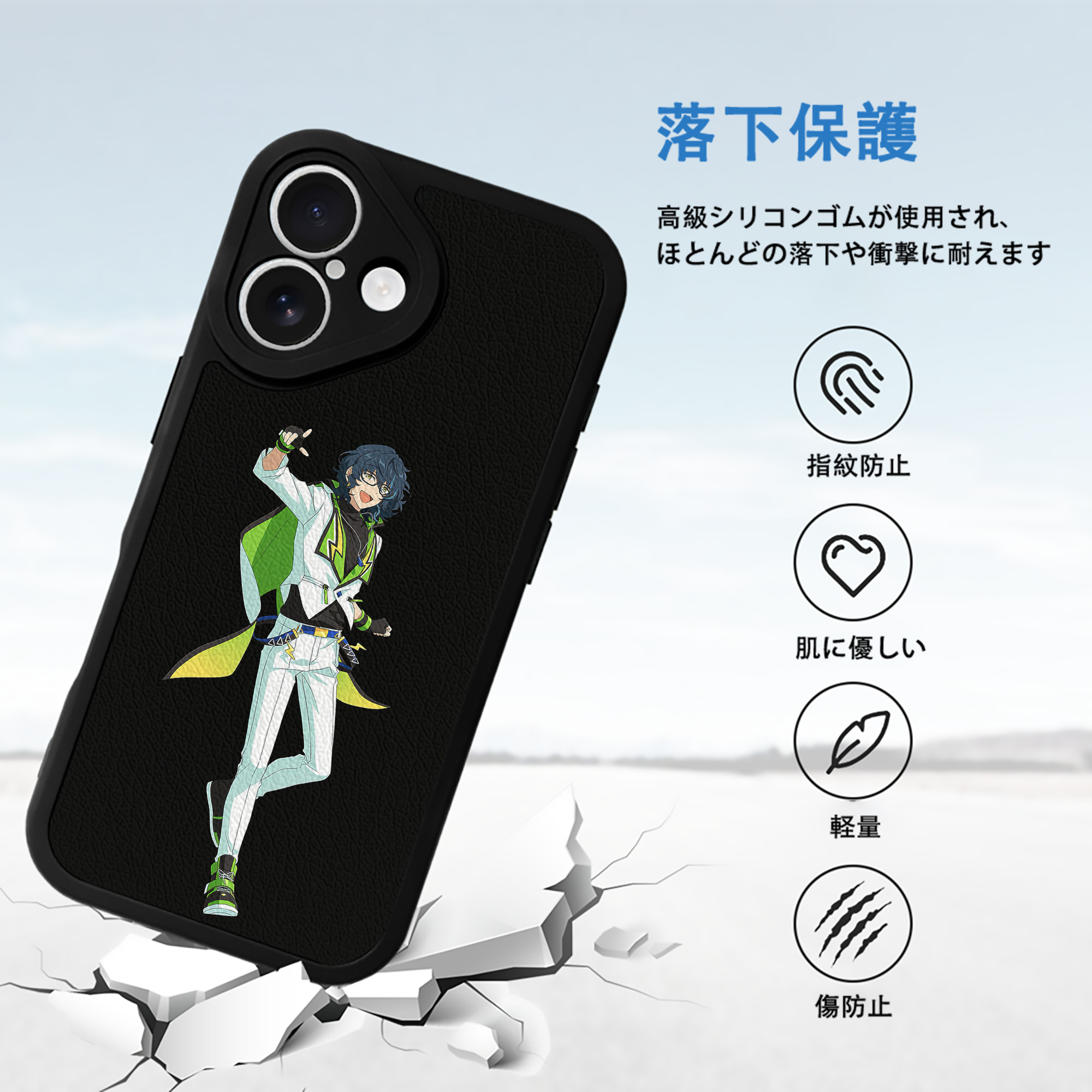 あんさんぶるスターズ! Ensemble Stars 【iPhone 16シリーズ対応】シリコンスマホケース（レザー調） 材質：シリコン