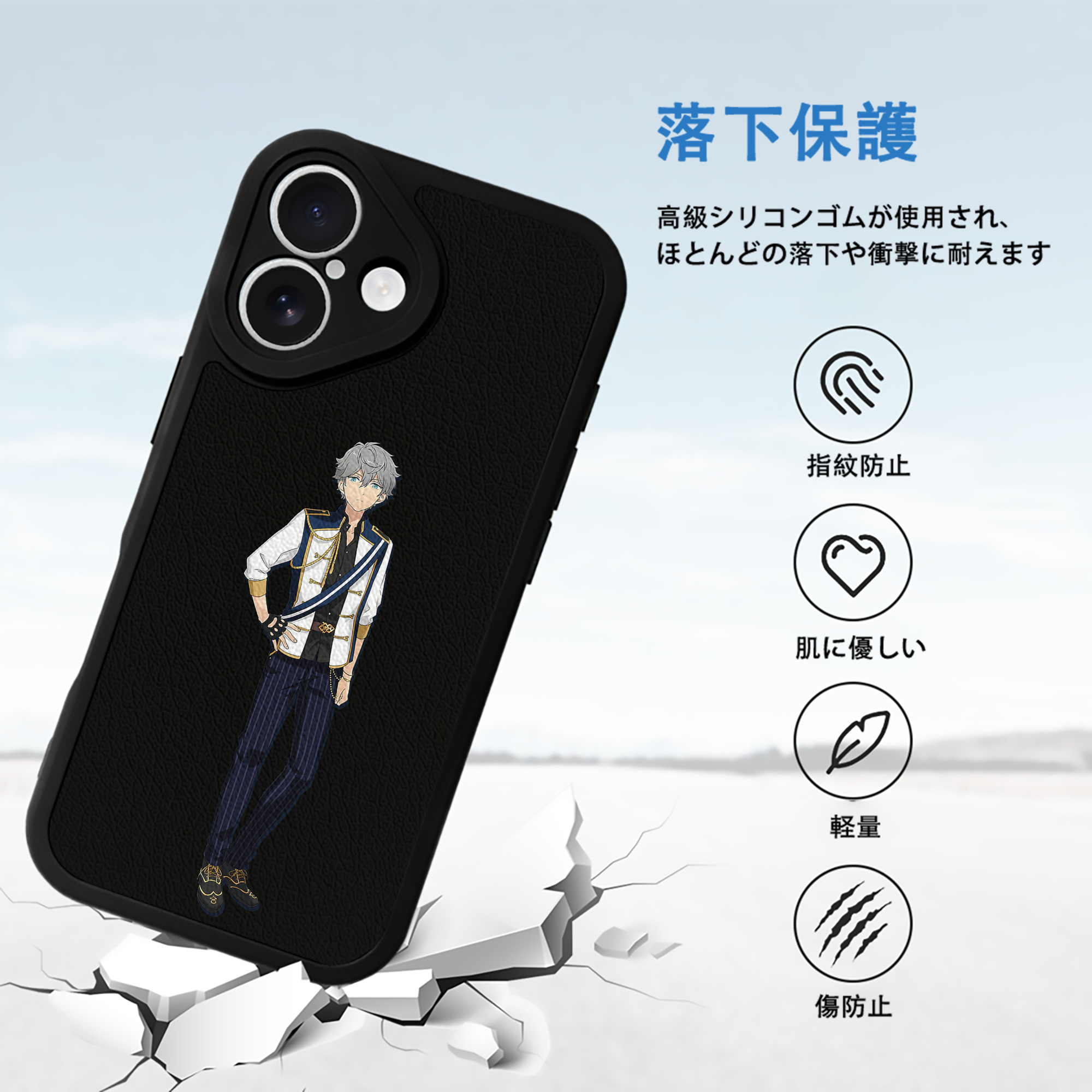 あんさんぶるスターズ! Ensemble Stars 【iPhone 16シリーズ対応】シリコンスマホケース（レザー調） 材質：シリコン