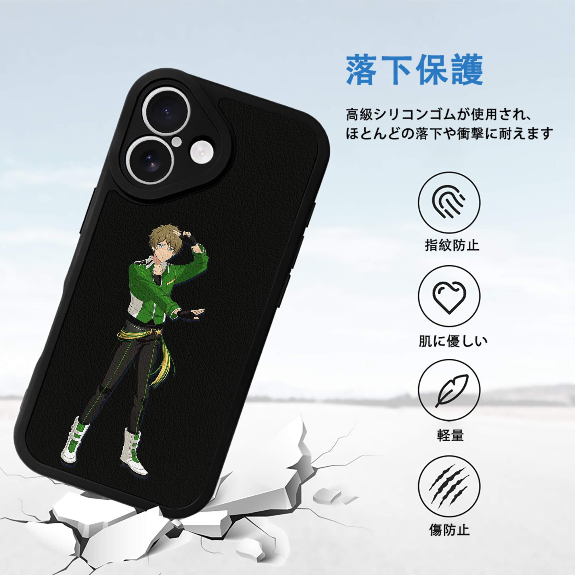 あんさんぶるスターズ! Ensemble Stars 【iPhone 16シリーズ対応】シリコンスマホケース（レザー調） 材質：シリコン