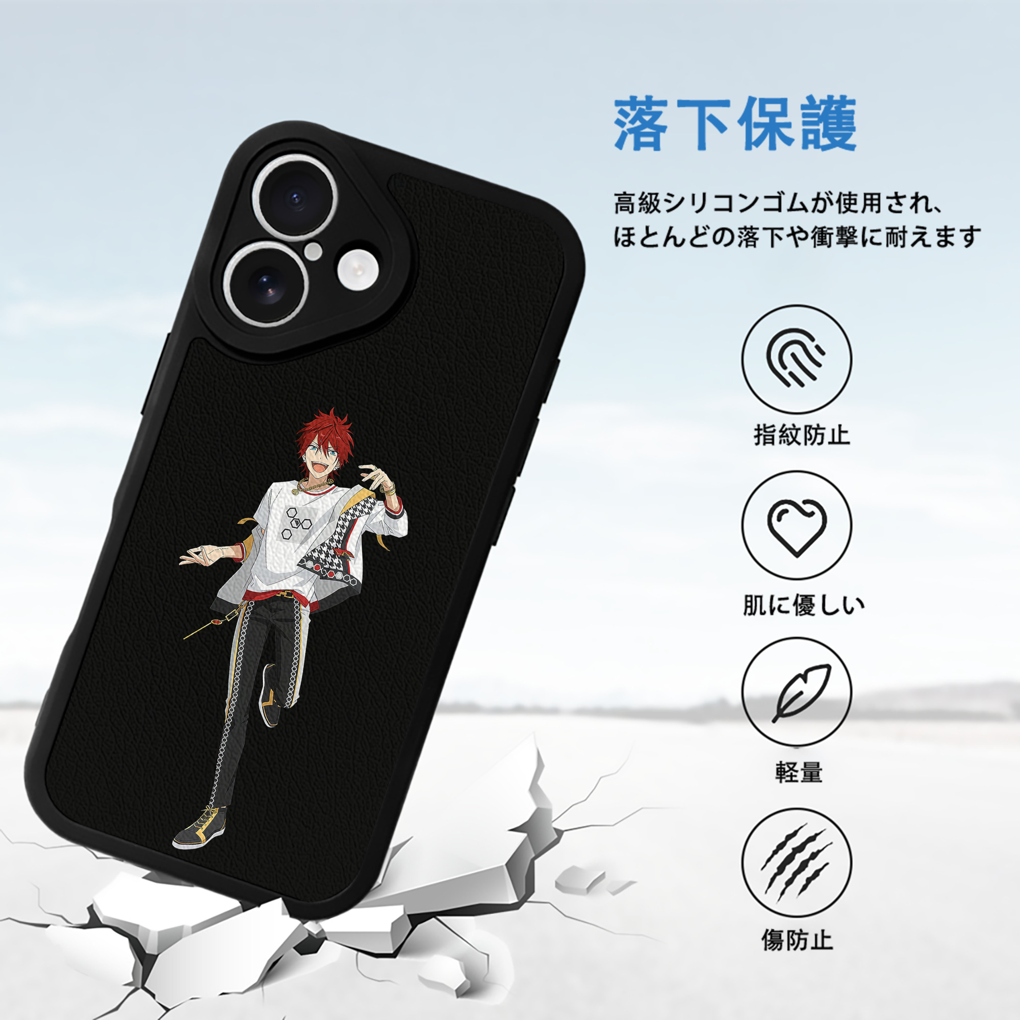 あんさんぶるスターズ! Ensemble Stars 【iPhone 16シリーズ対応】シリコンスマホケース（レザー調） 材質：シリコン