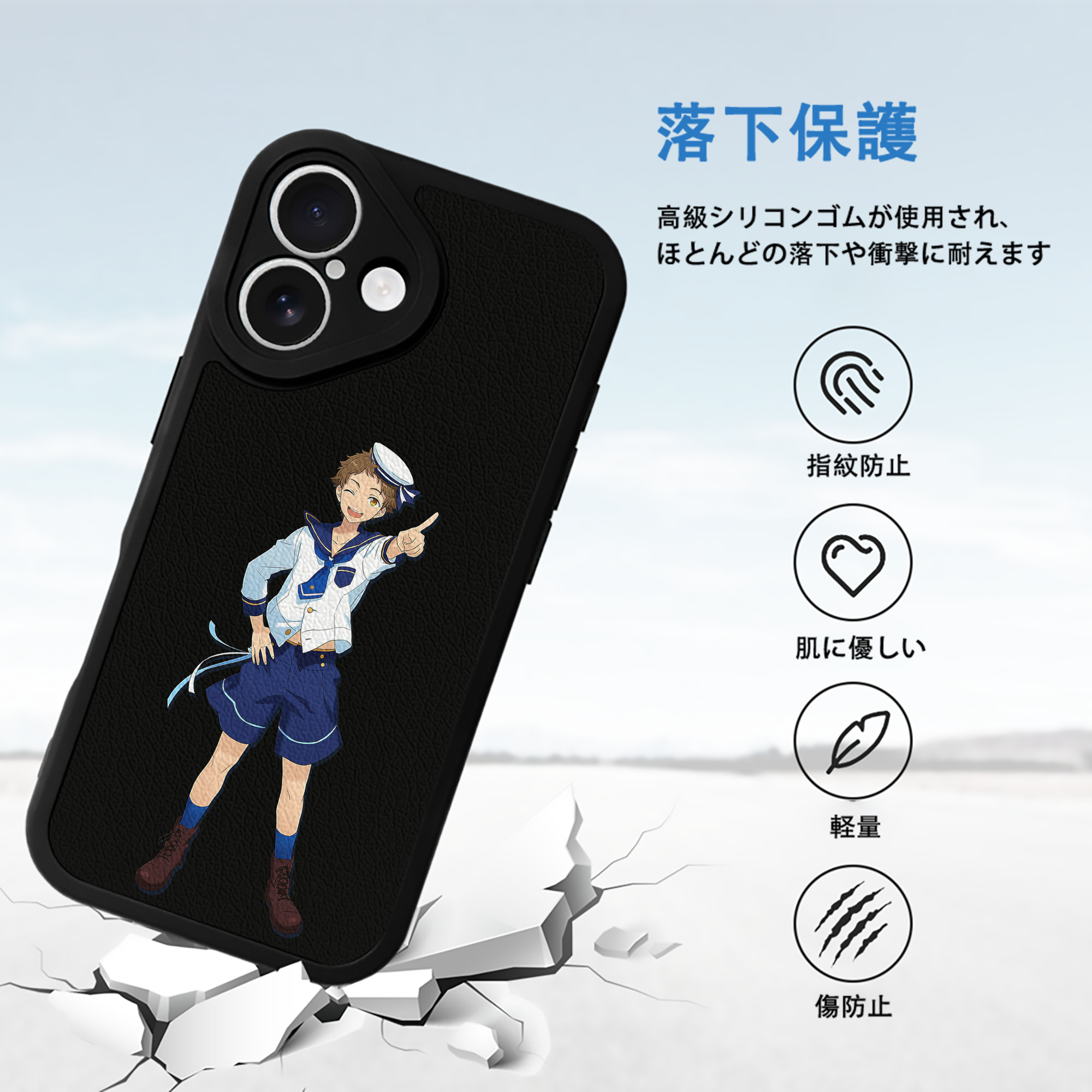 あんさんぶるスターズ! Ensemble Stars 【iPhone 16シリーズ対応】シリコンスマホケース（レザー調） 材質：シリコン
