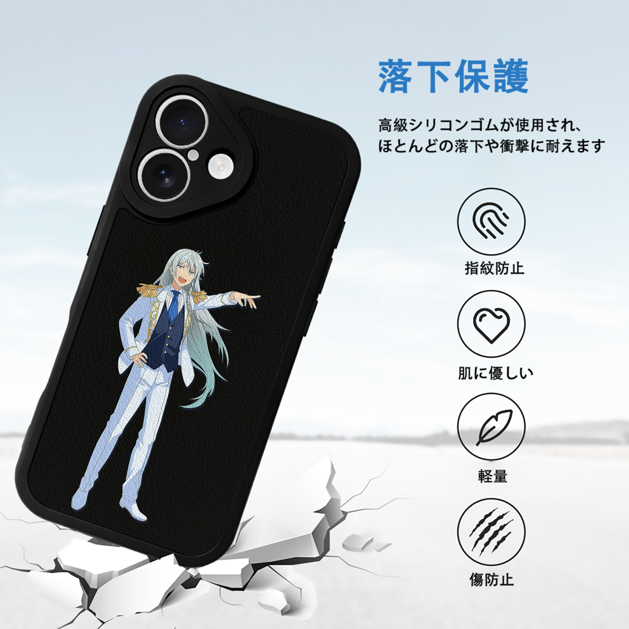 あんさんぶるスターズ! Ensemble Stars 【iPhone 16シリーズ対応】シリコンスマホケース（レザー調） 材質：シリコン