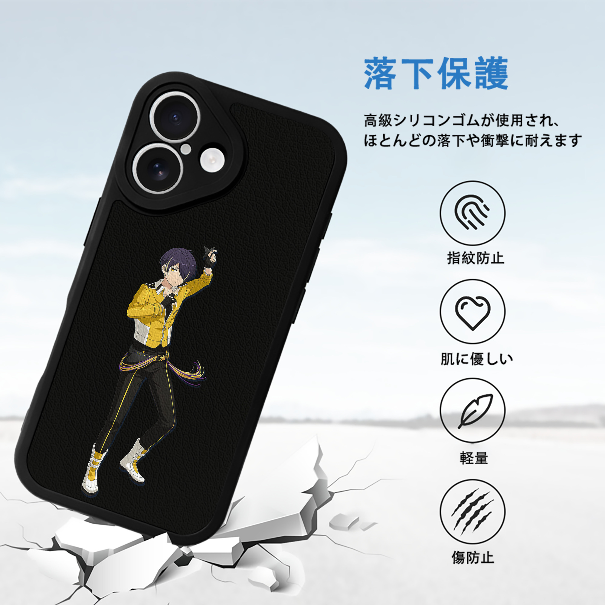 あんさんぶるスターズ! Ensemble Stars 【iPhone 16シリーズ対応】シリコンスマホケース（レザー調） 材質：シリコン